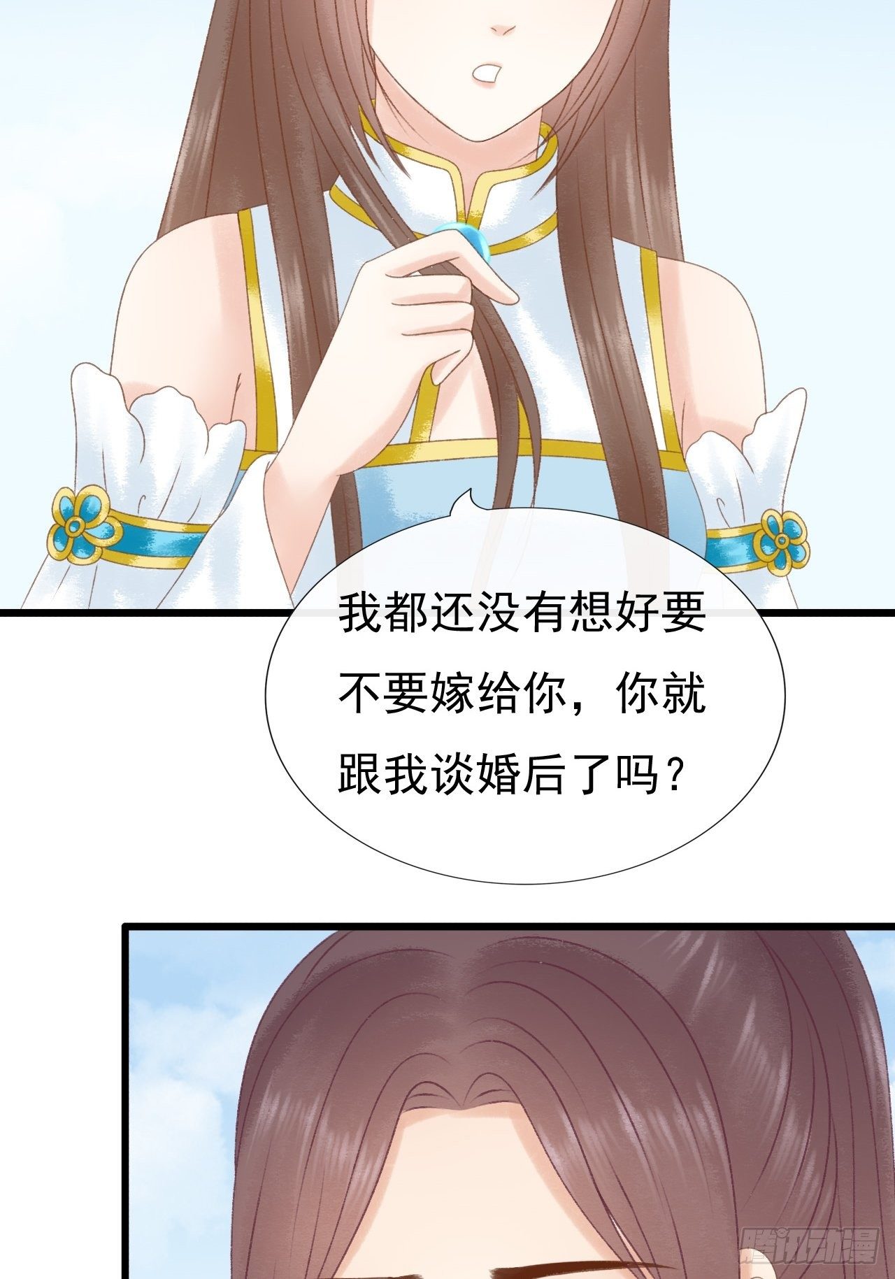 出气12