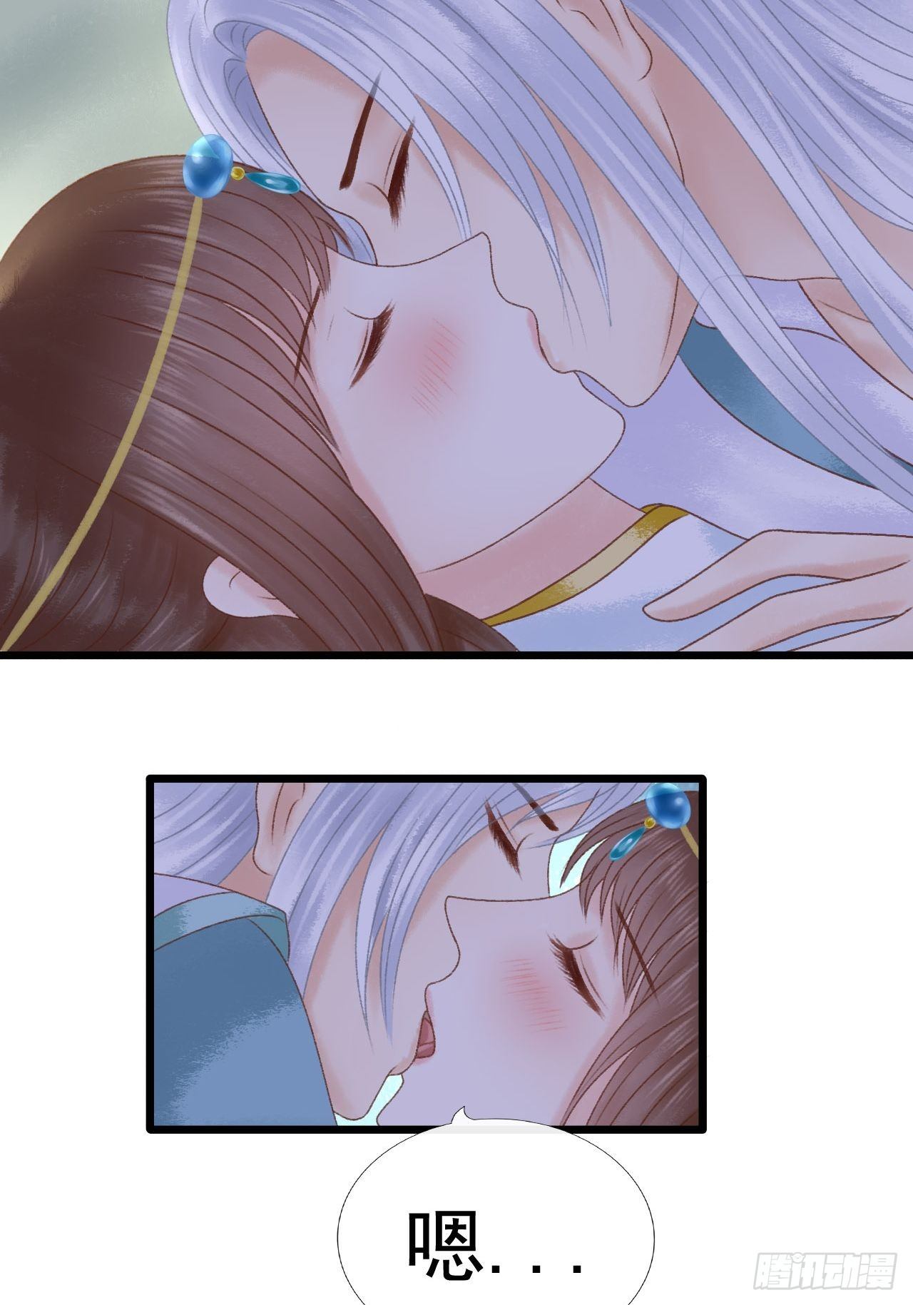甜蜜的吻2