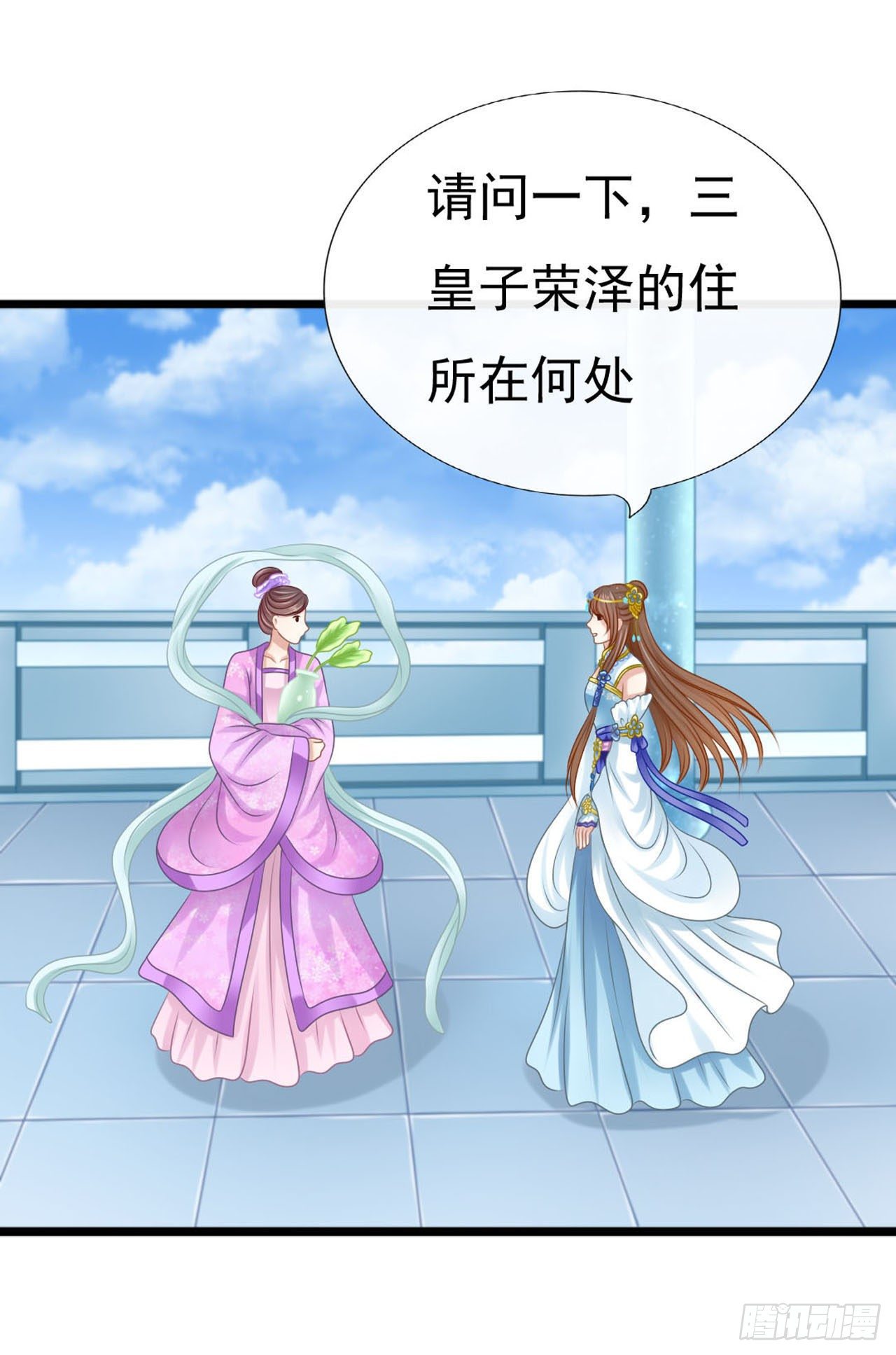 被抓包12