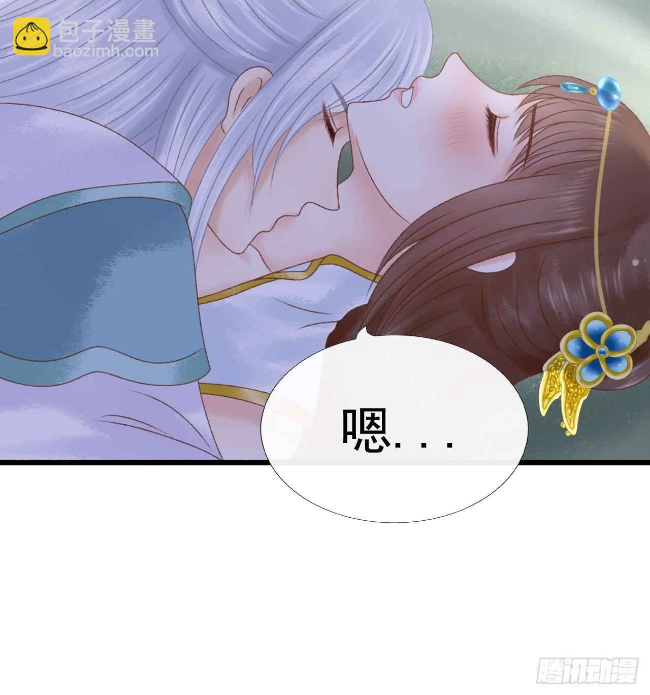 甜蜜的吻8