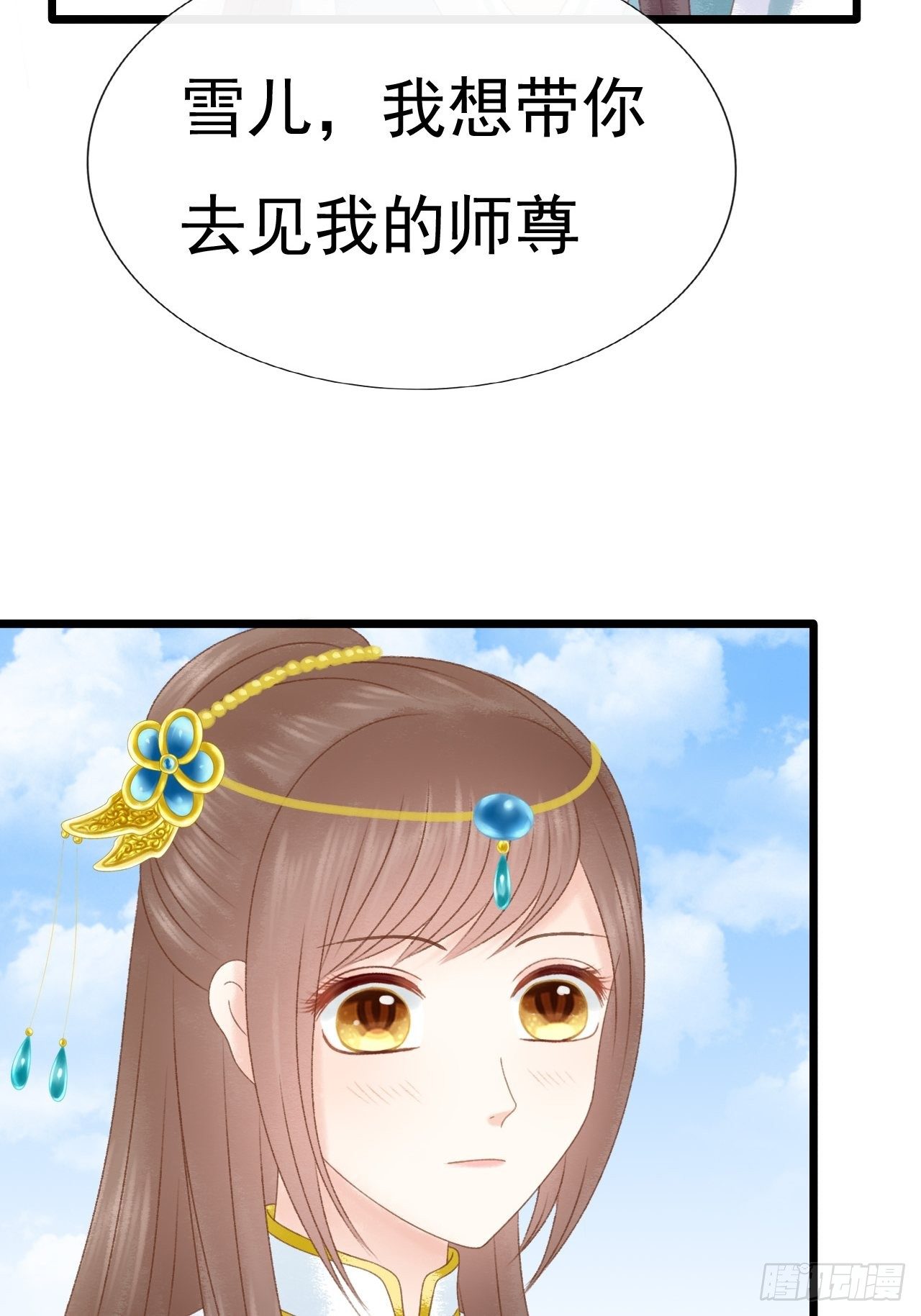 出气24