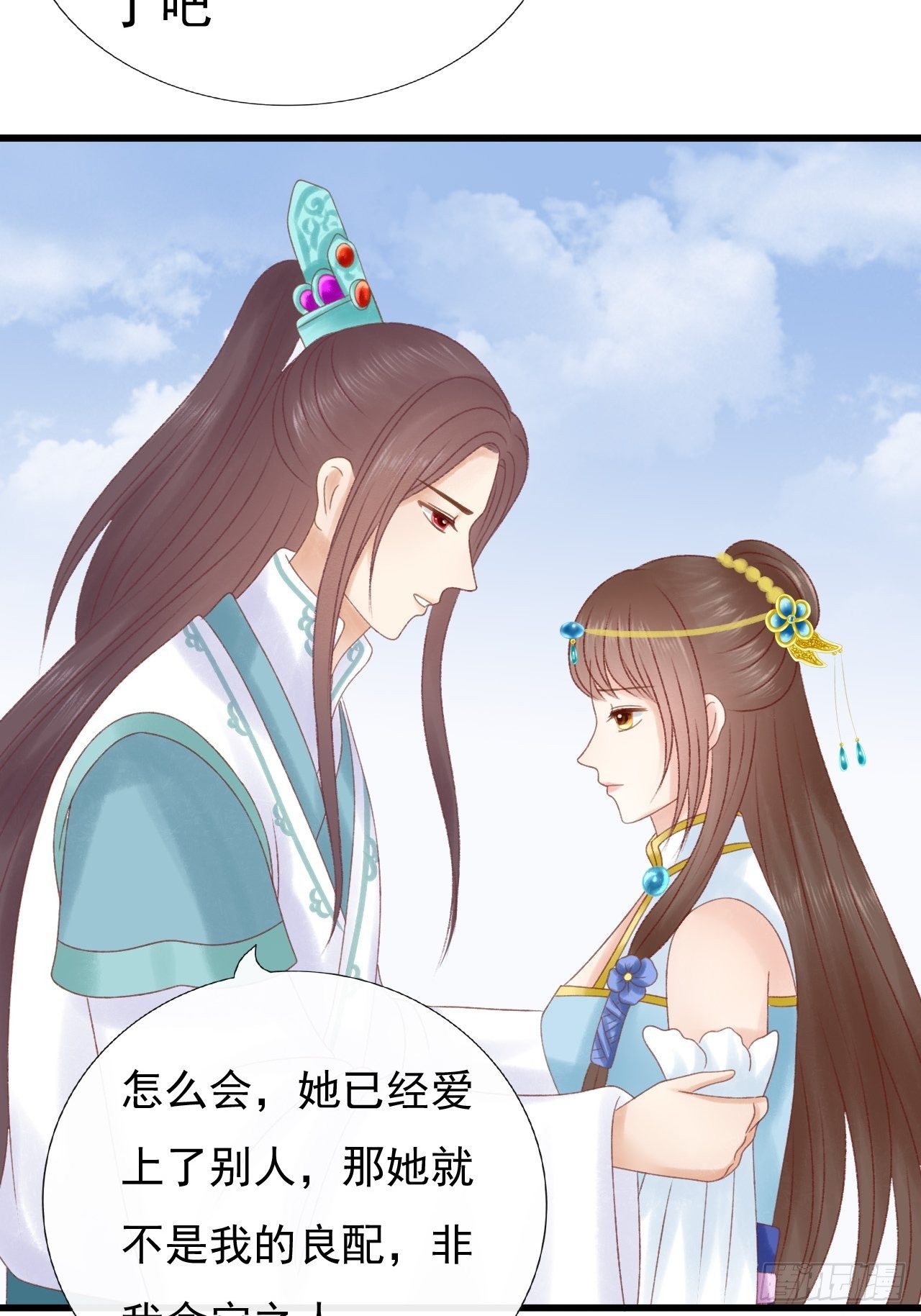 喝醉了3