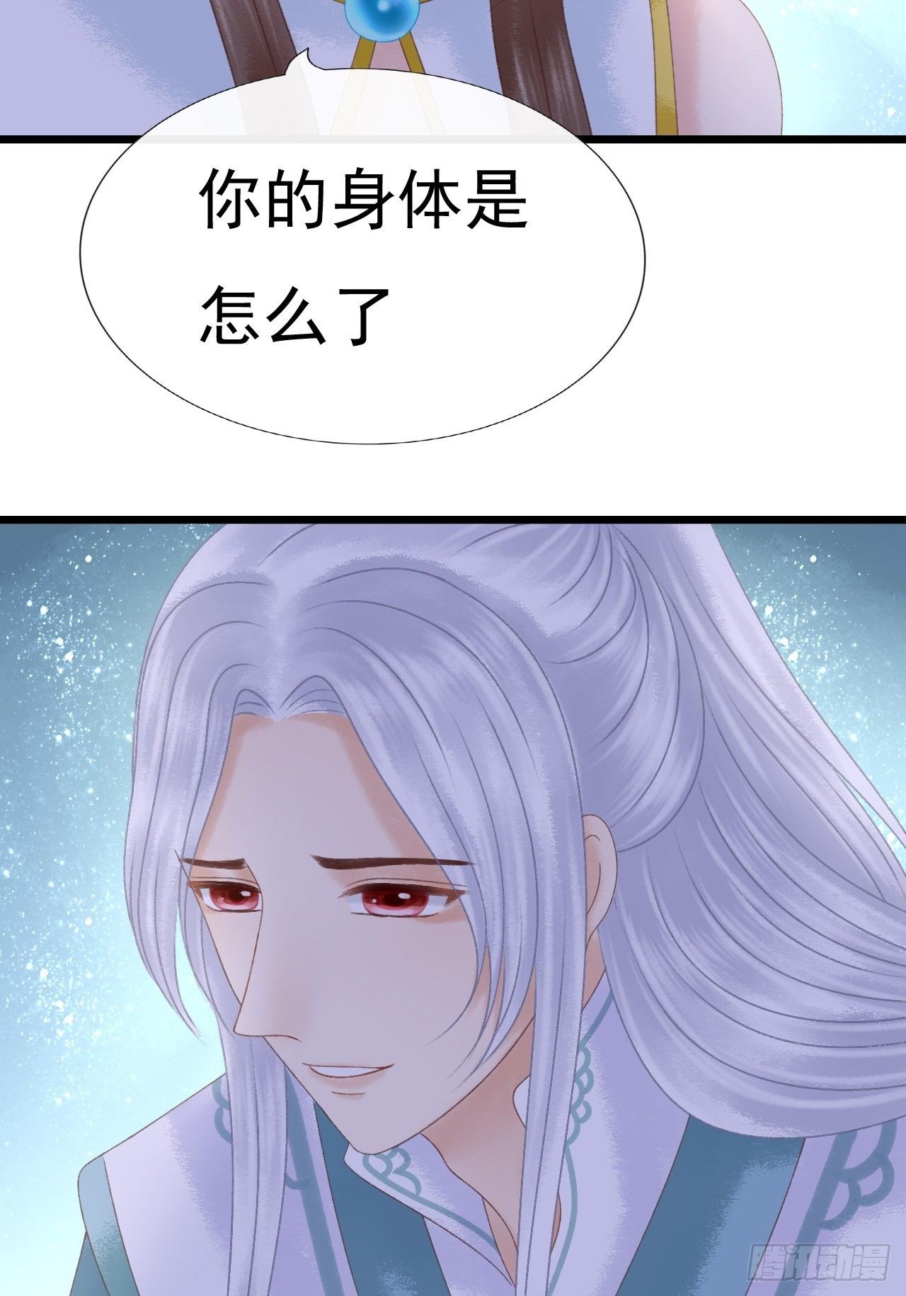 悸动4