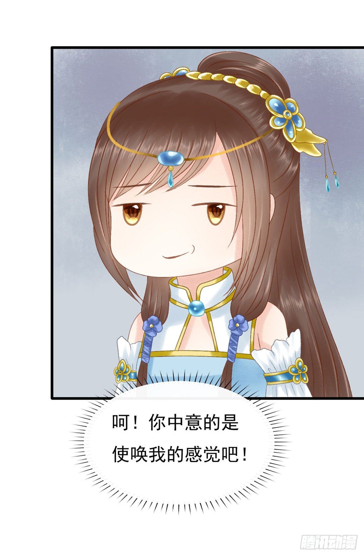 被安排了9