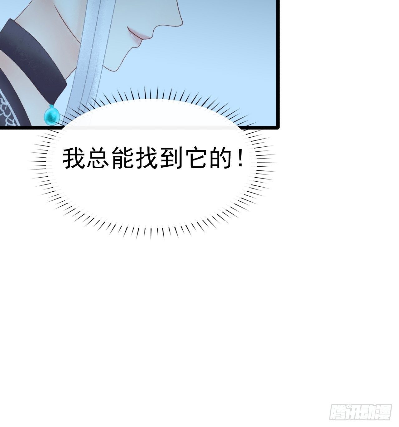 突生白发8