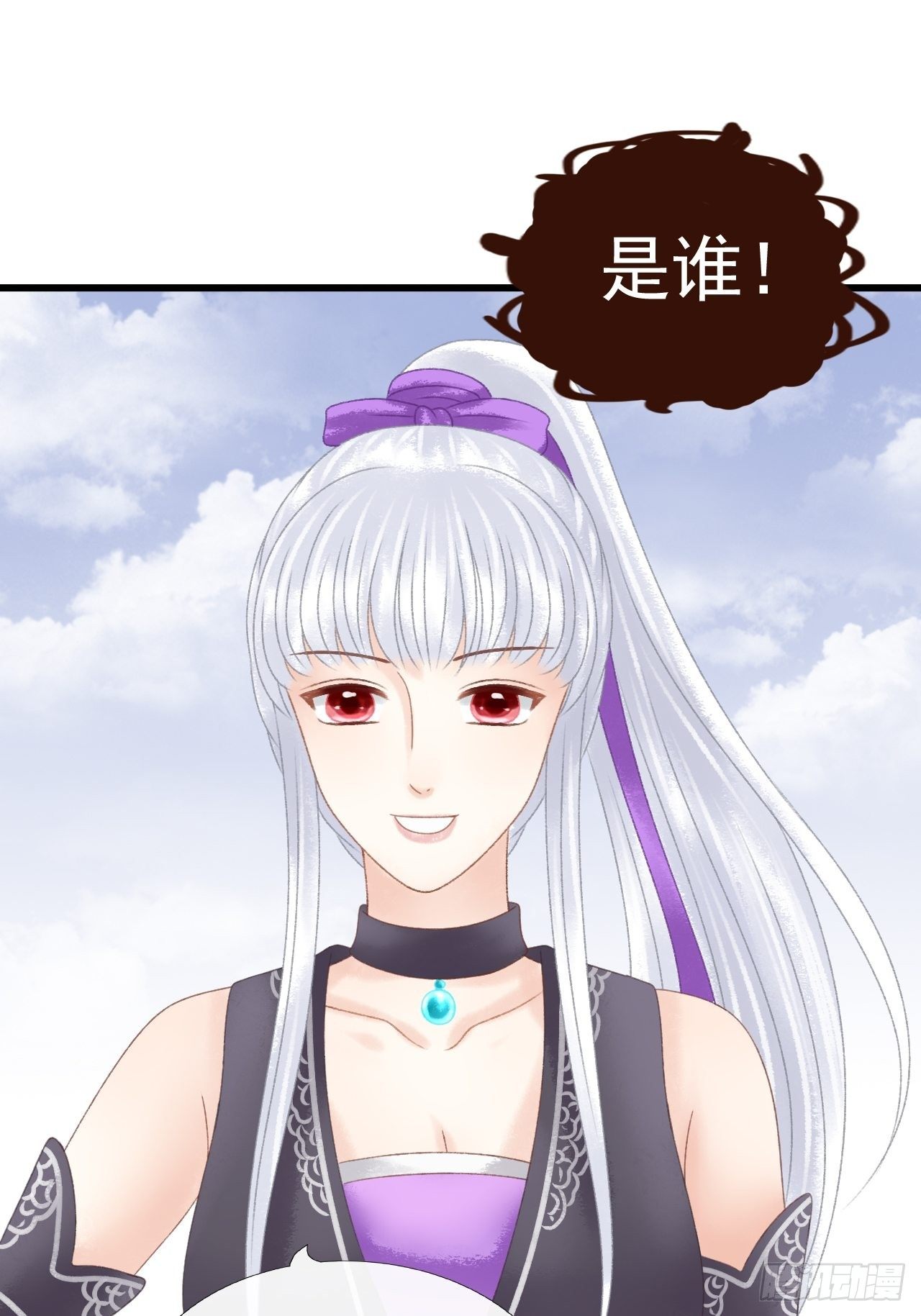 疑惑10