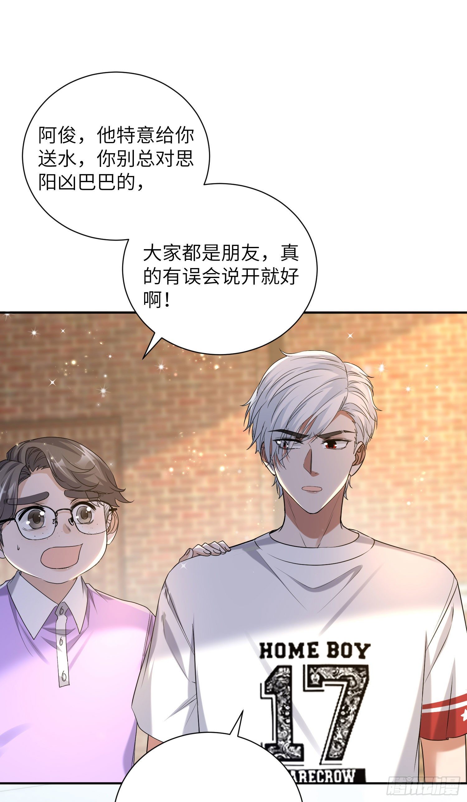 15-吃瓜28