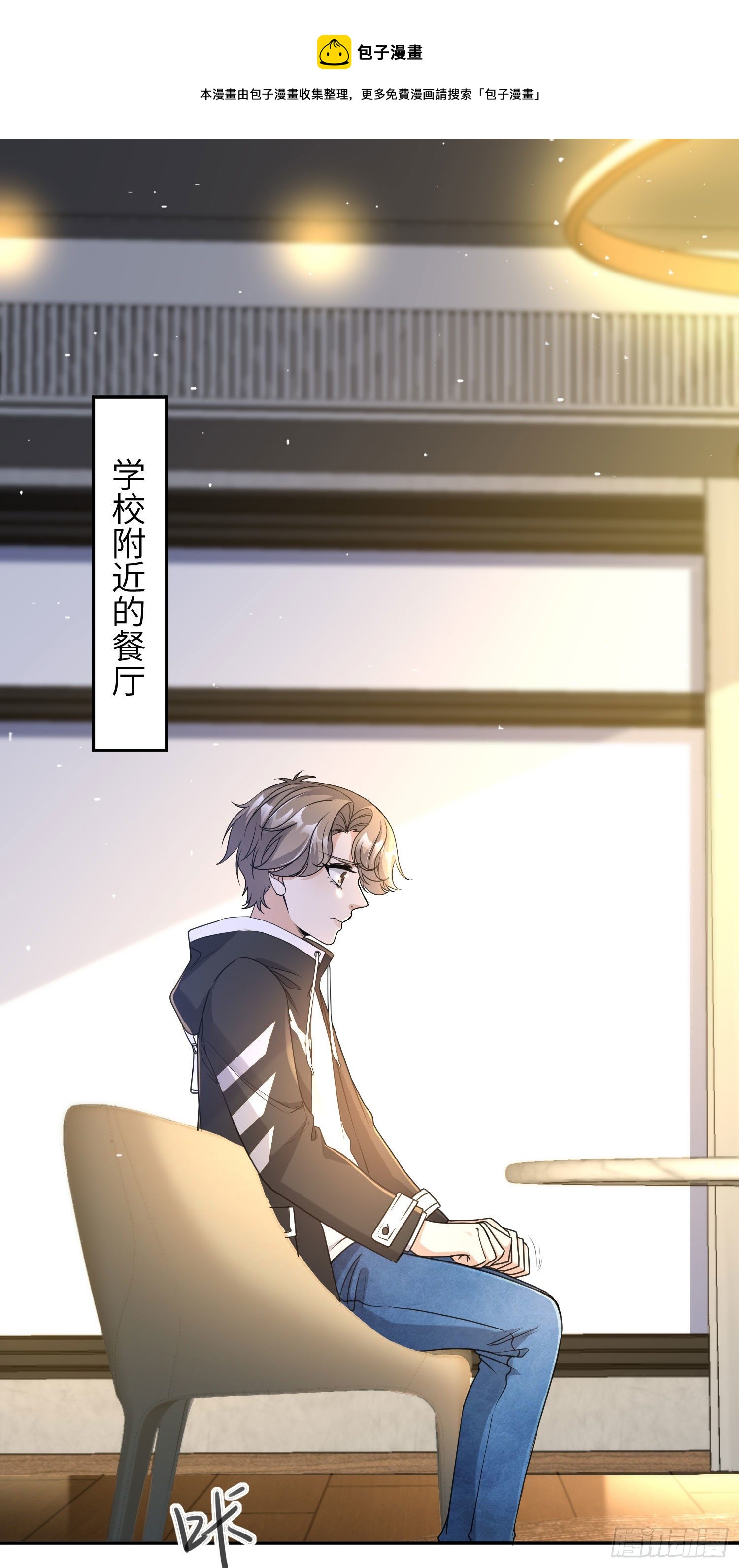 18-套话0