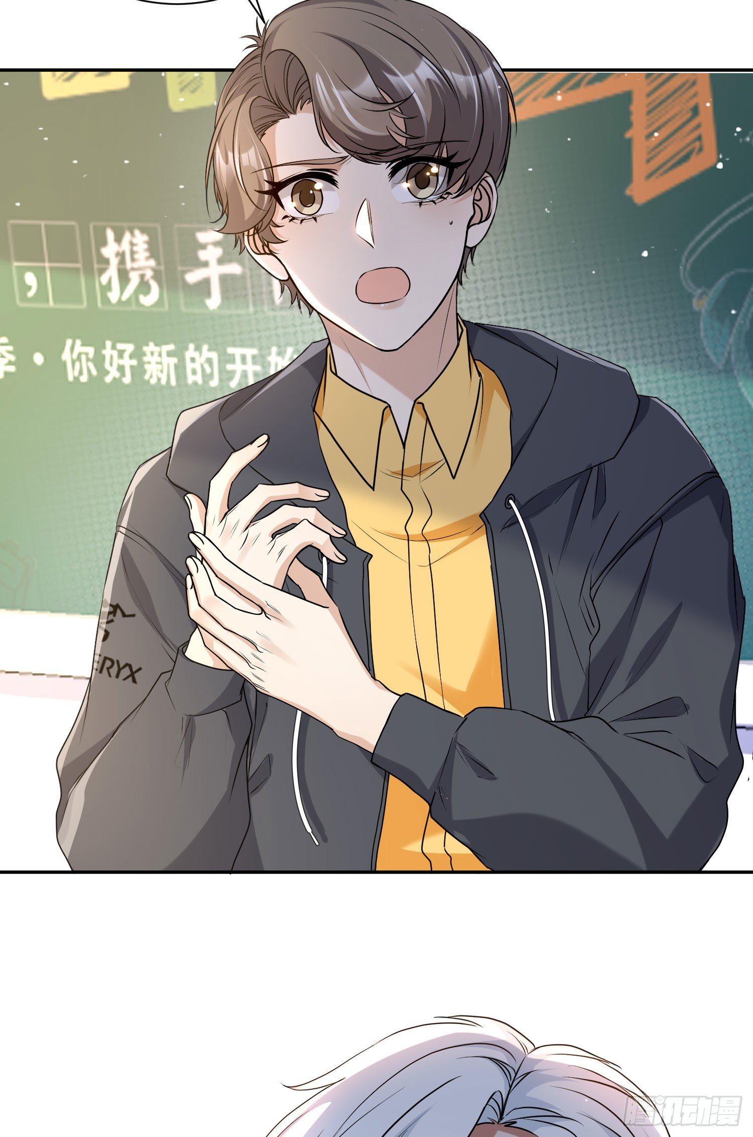 16-他们是一对2