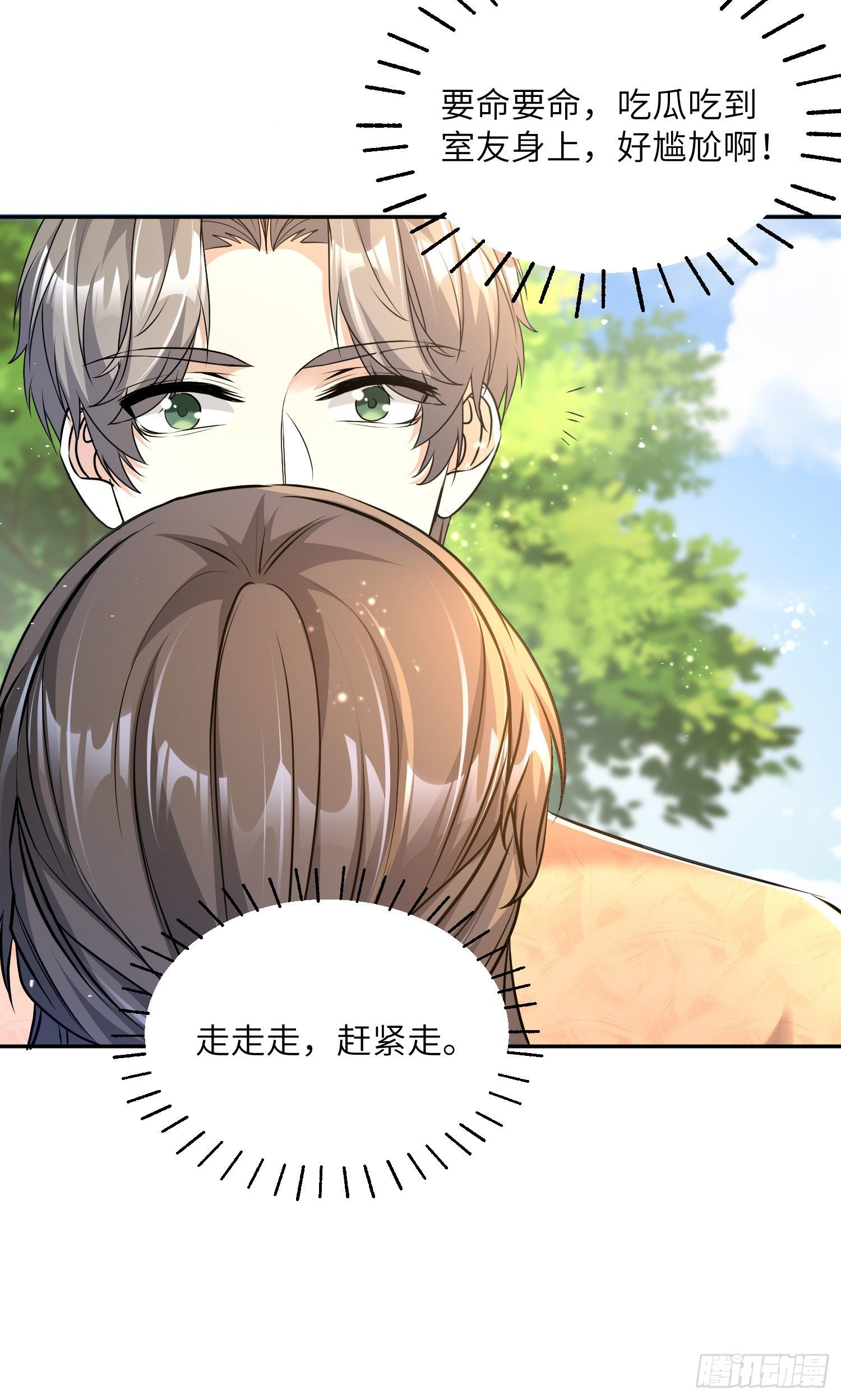 15-吃瓜9