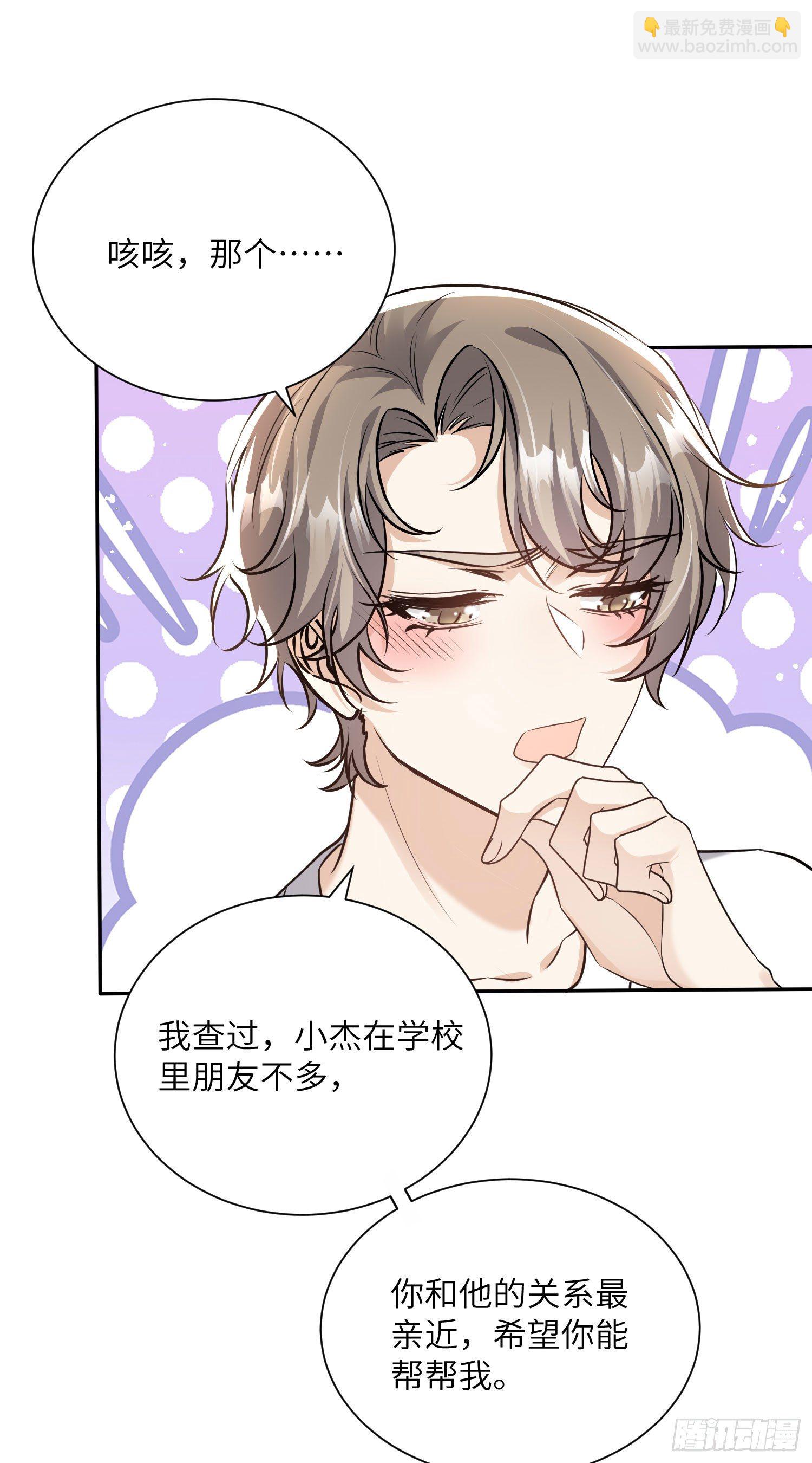 8-他也配12