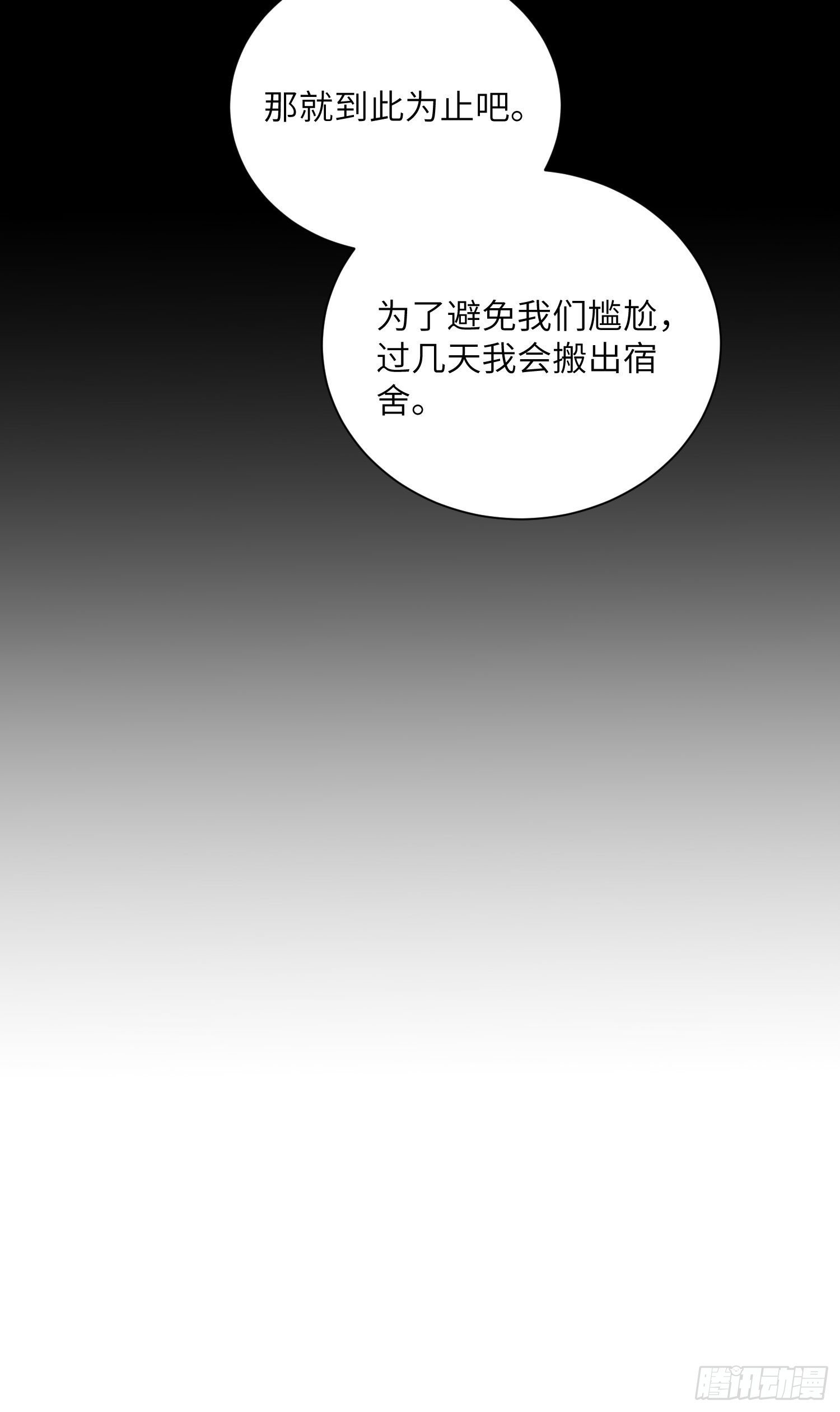 17-嫌疑人只剩……7