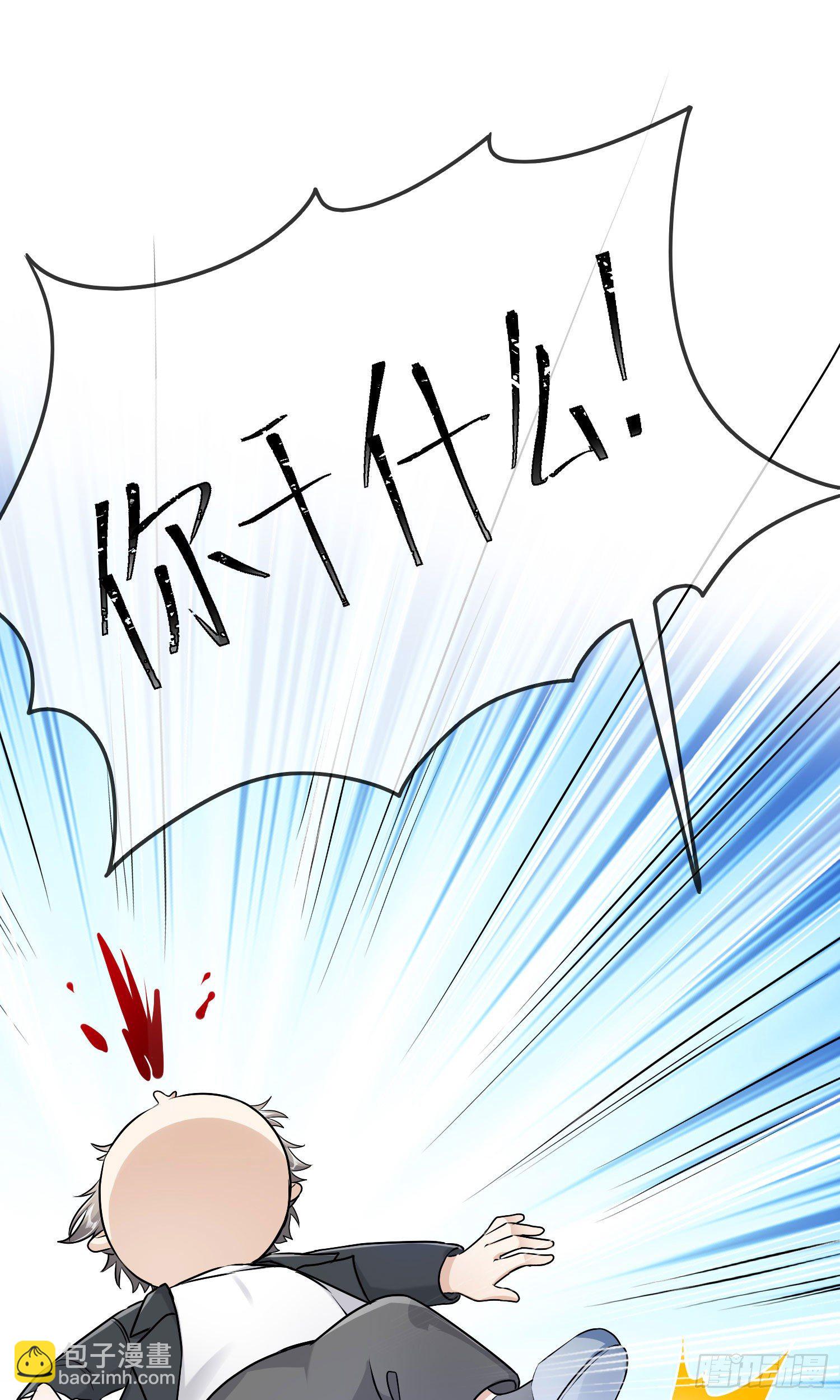 5-被亲了36