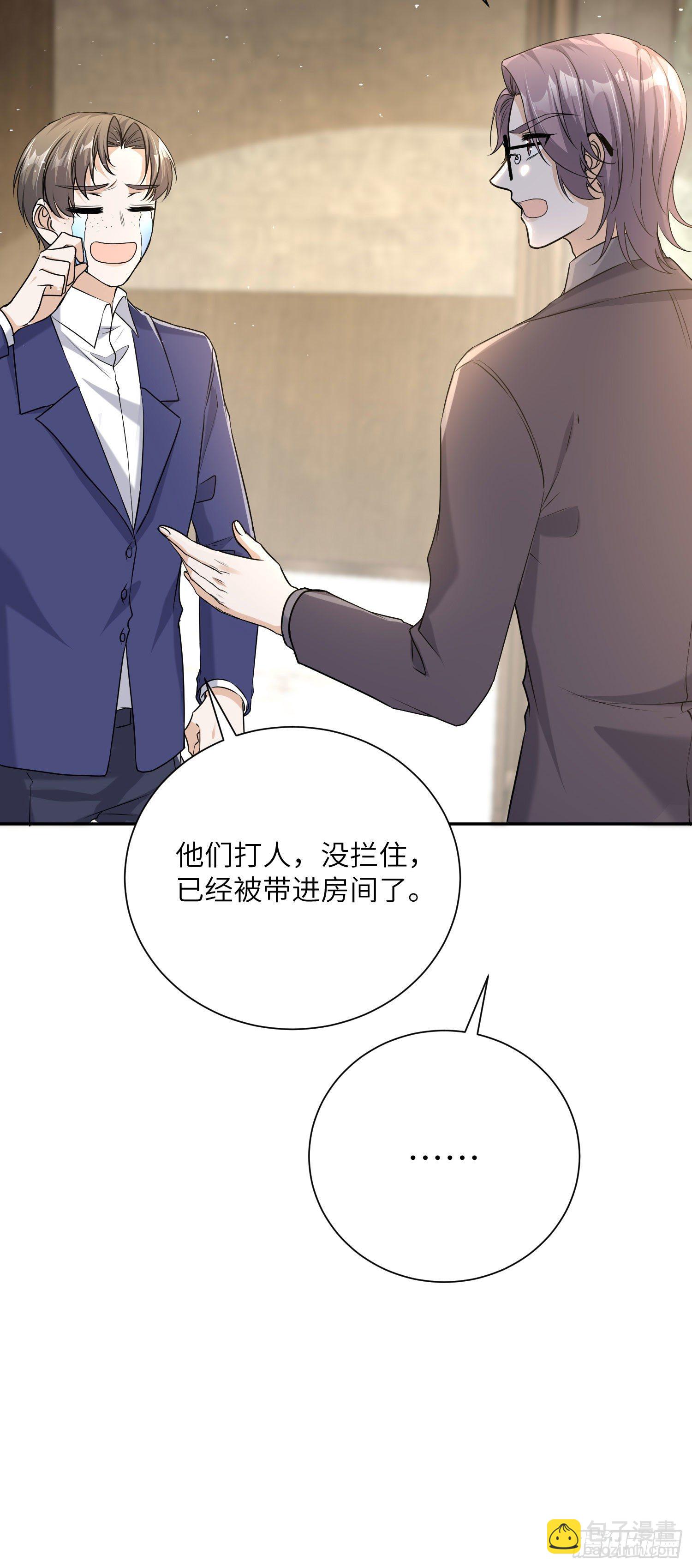 12-你对我一见钟情6
