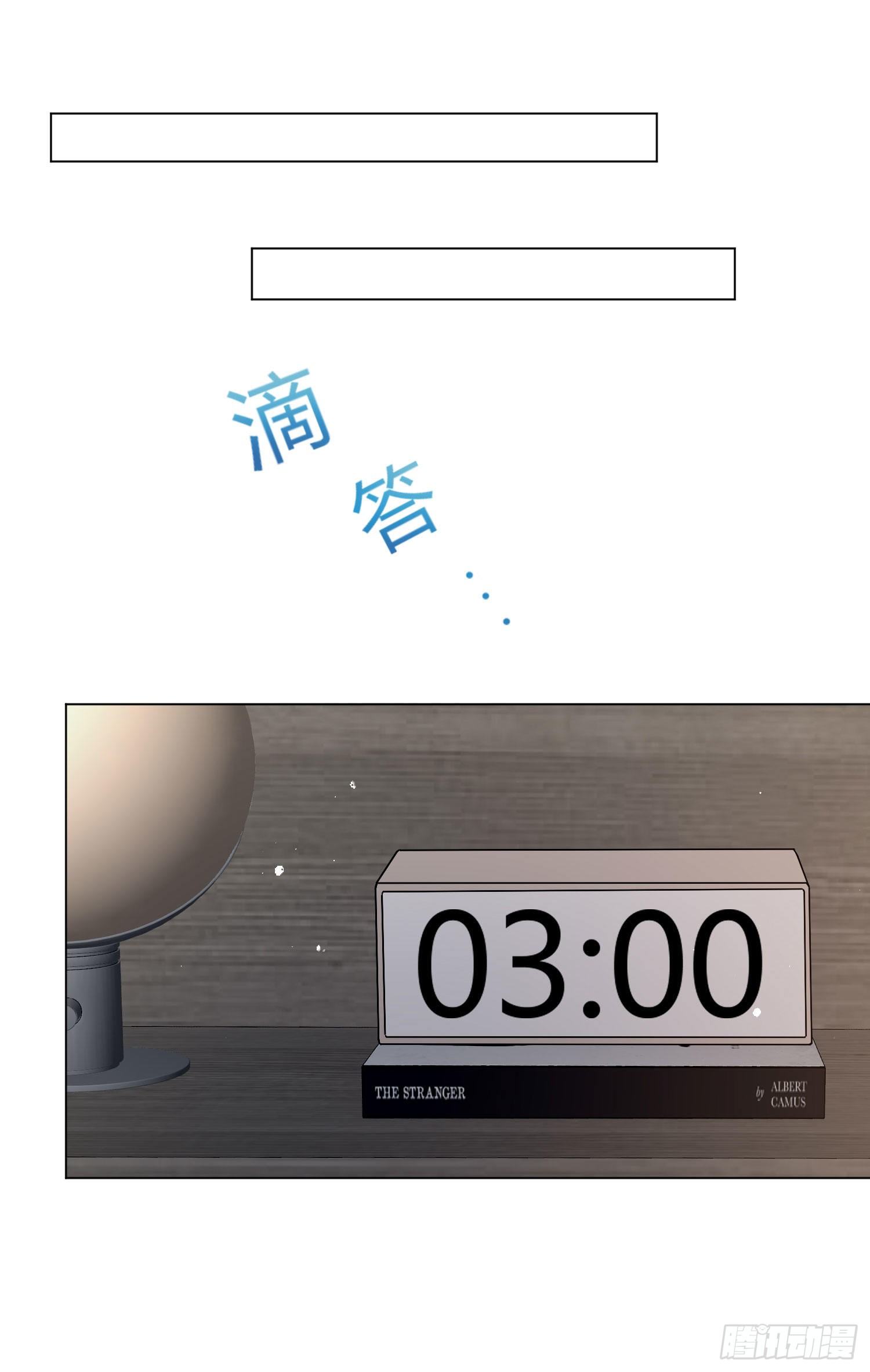 7-摊牌26