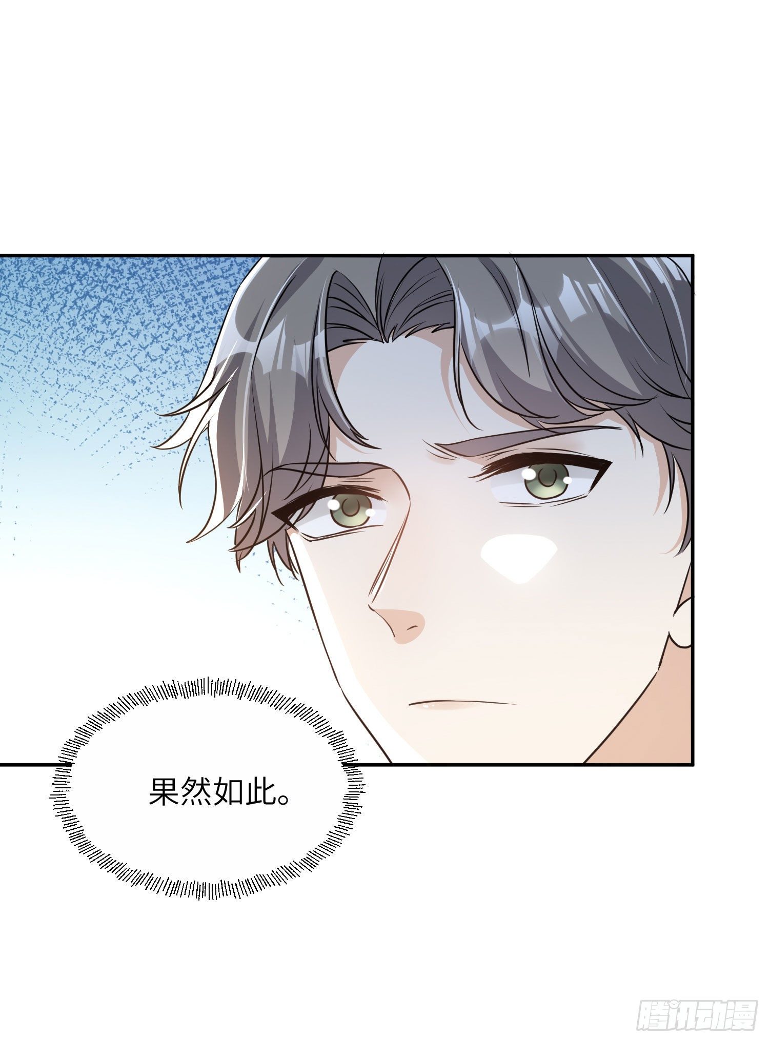 8-他也配1