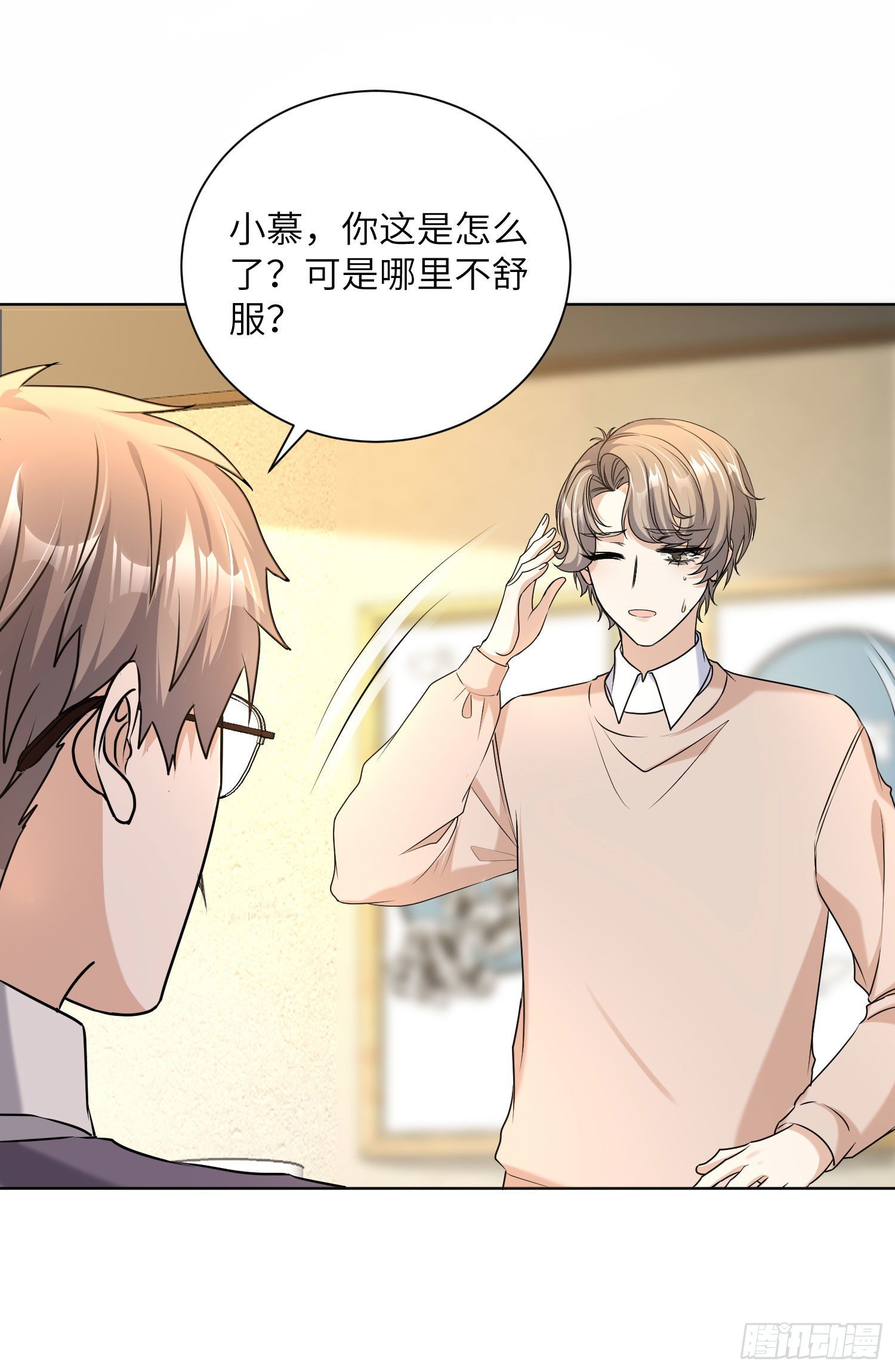 10-圈套25