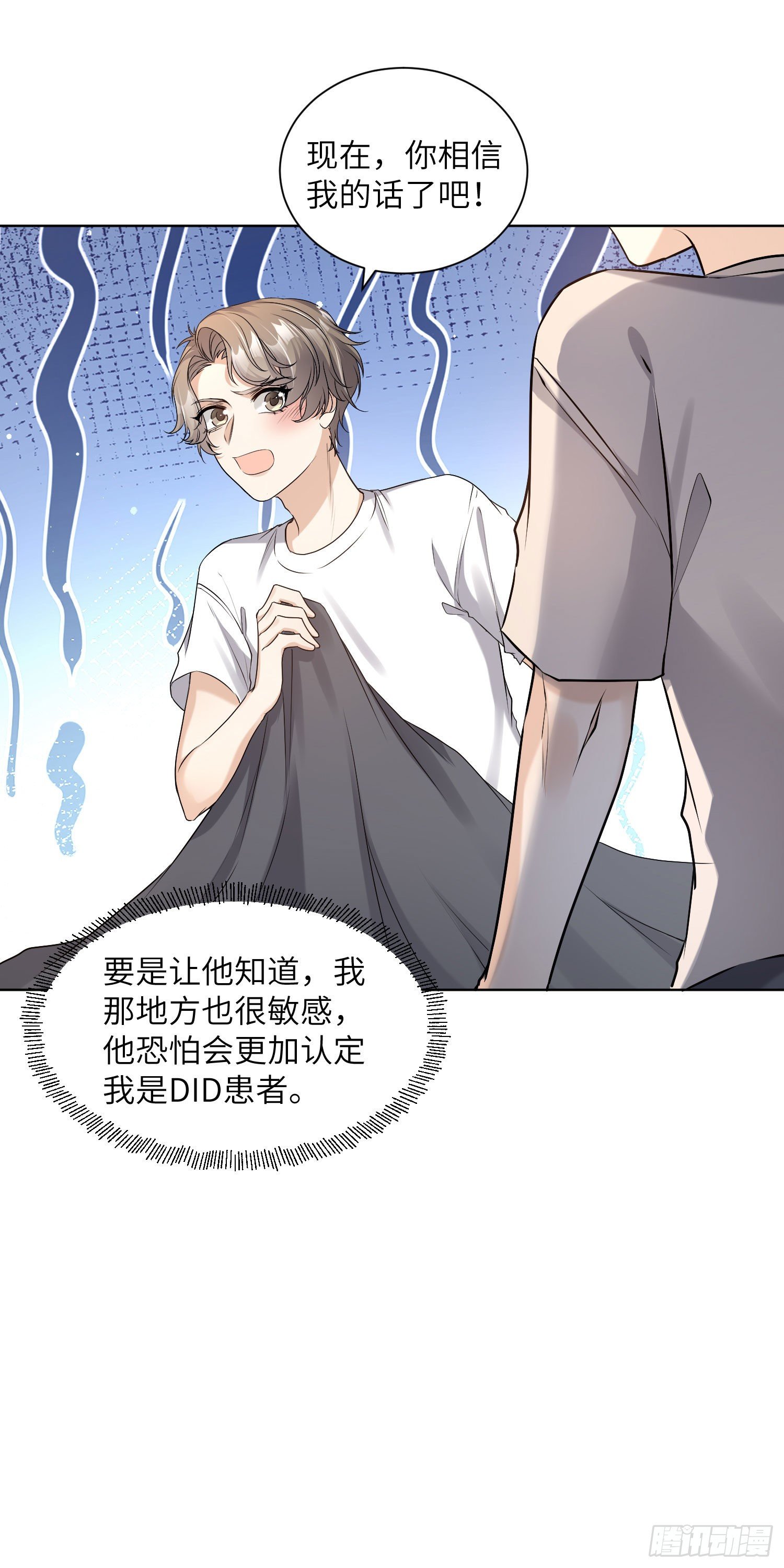 7-摊牌21