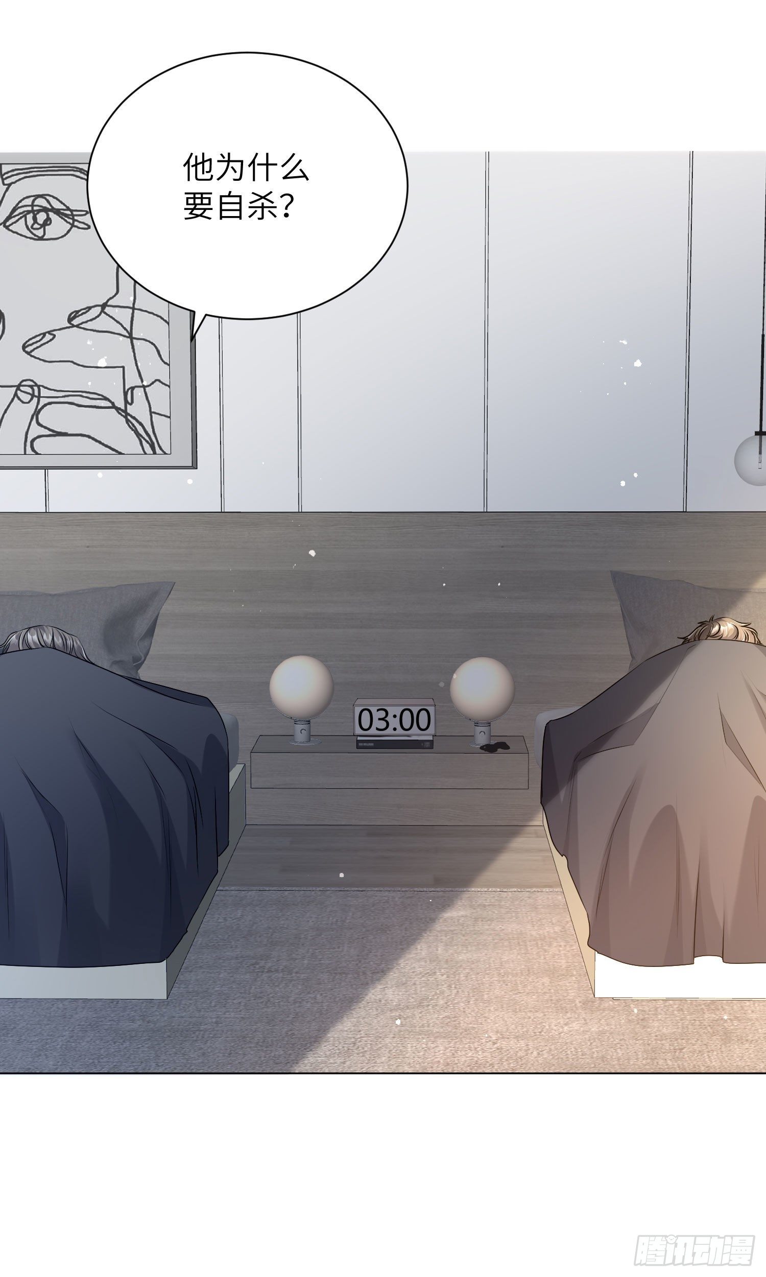 7-摊牌27