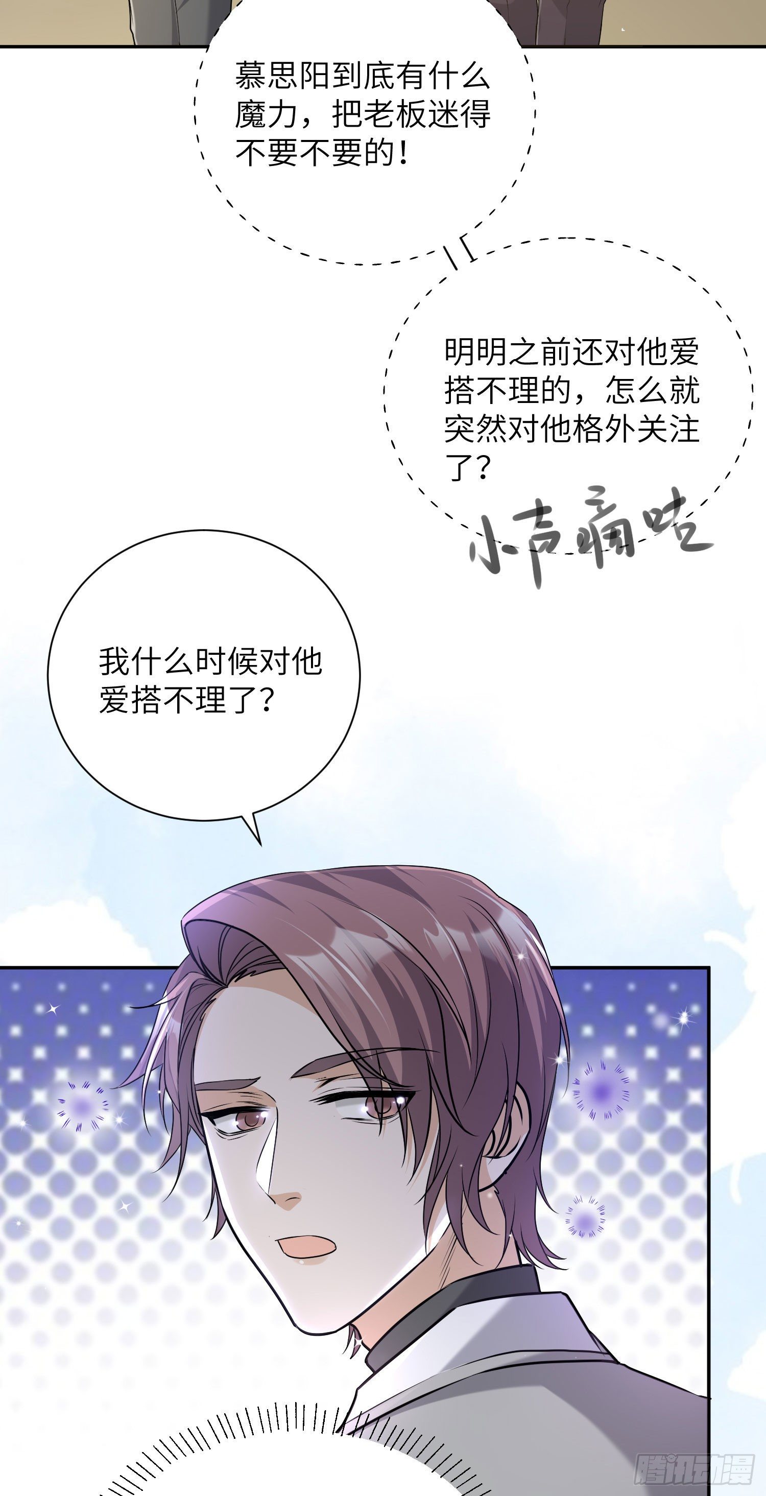 14-梦魇29