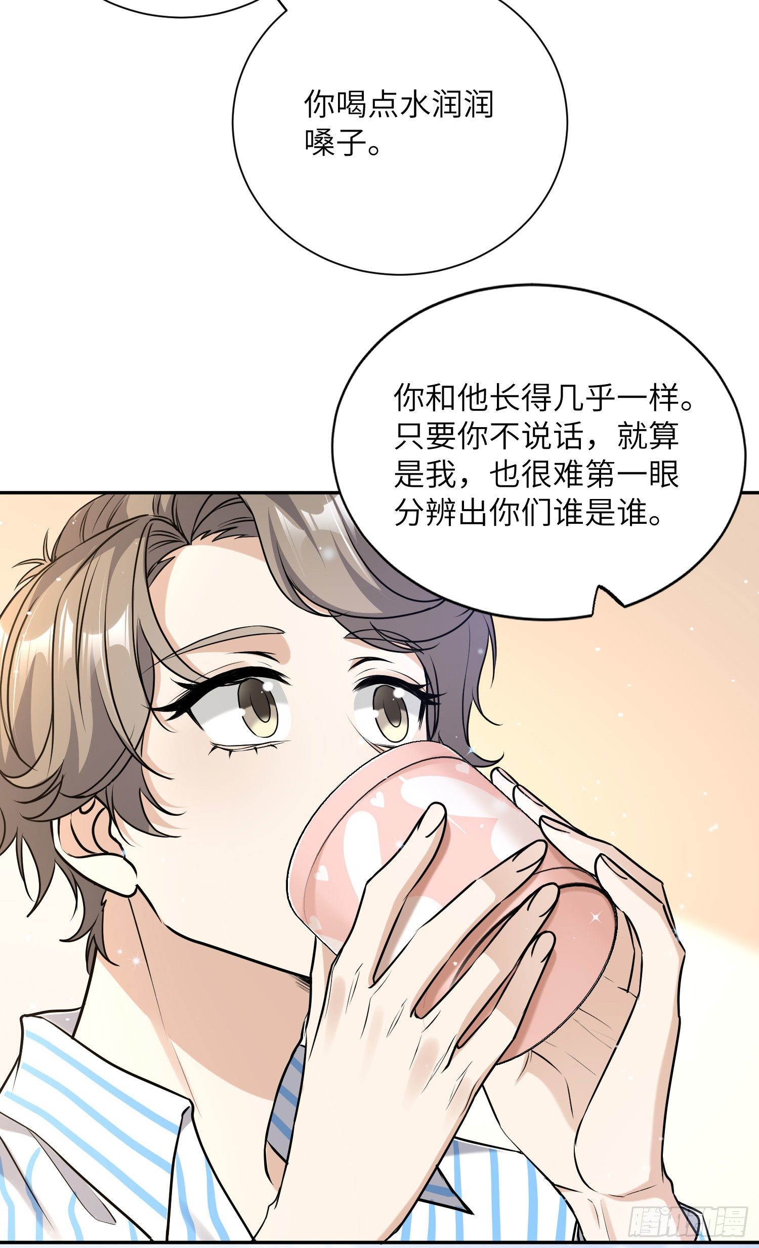 15-吃瓜3