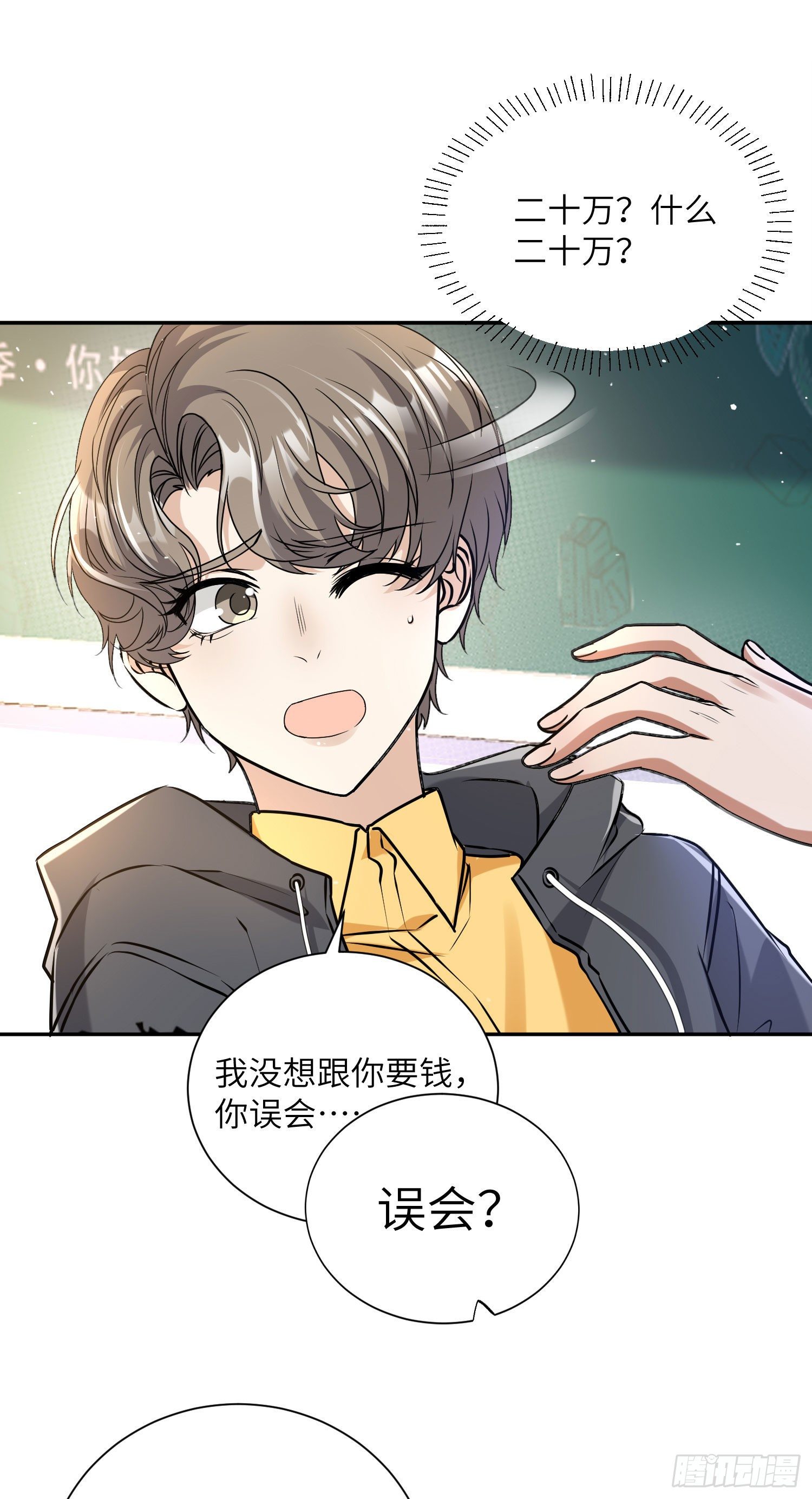 16-他们是一对8