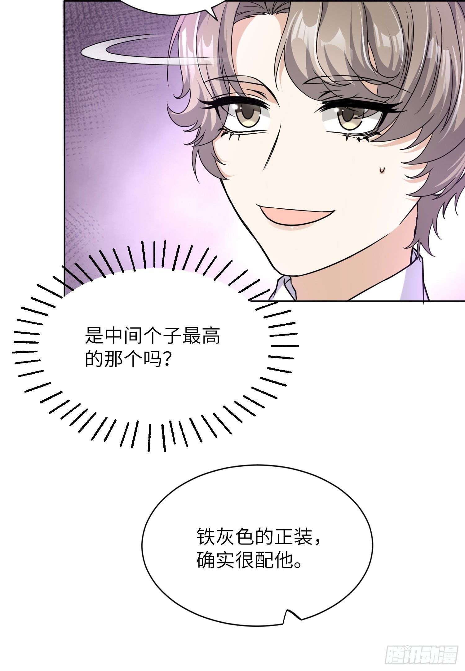 10-圈套5