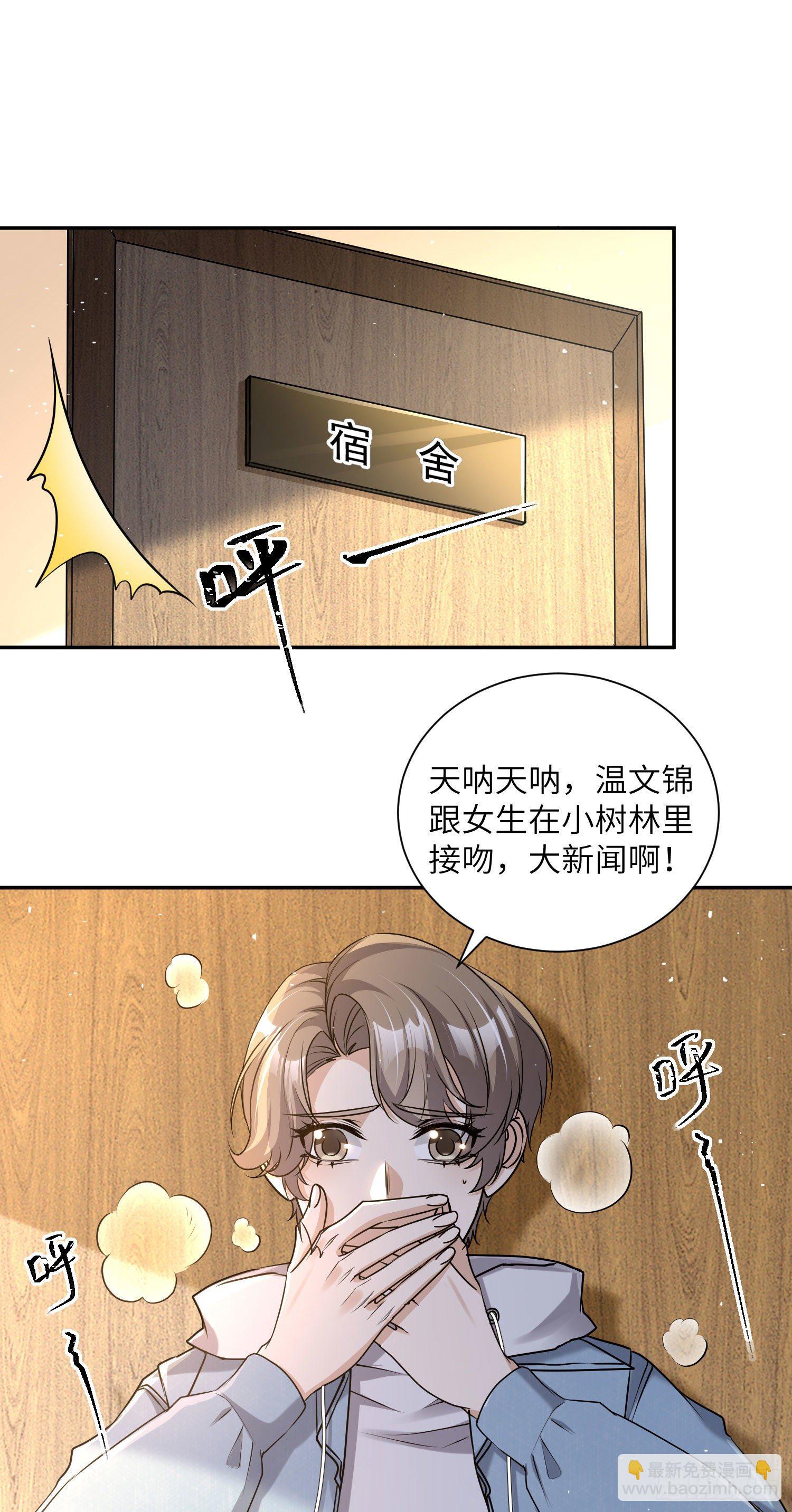 15-吃瓜11
