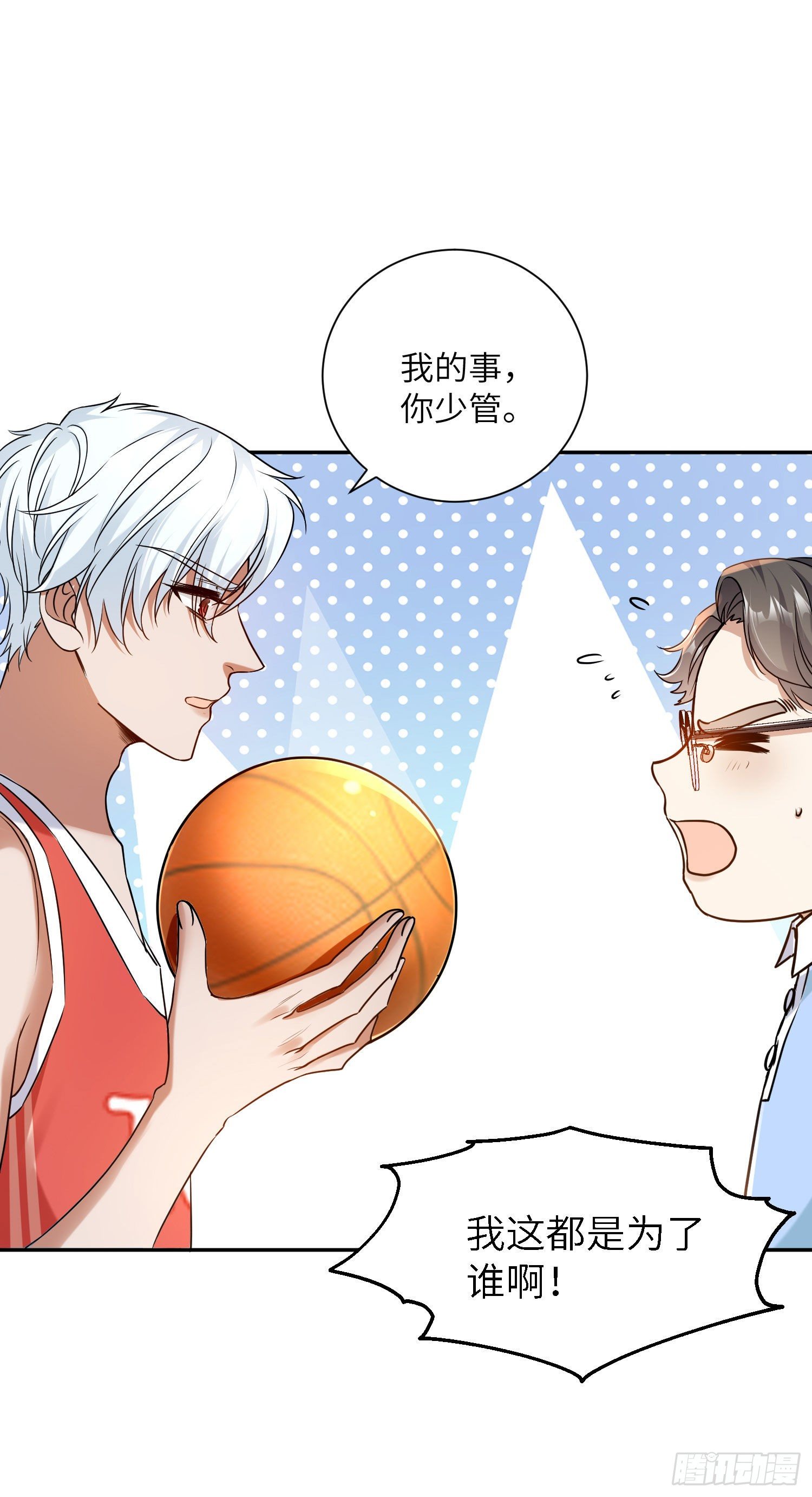 9-再来我打你6
