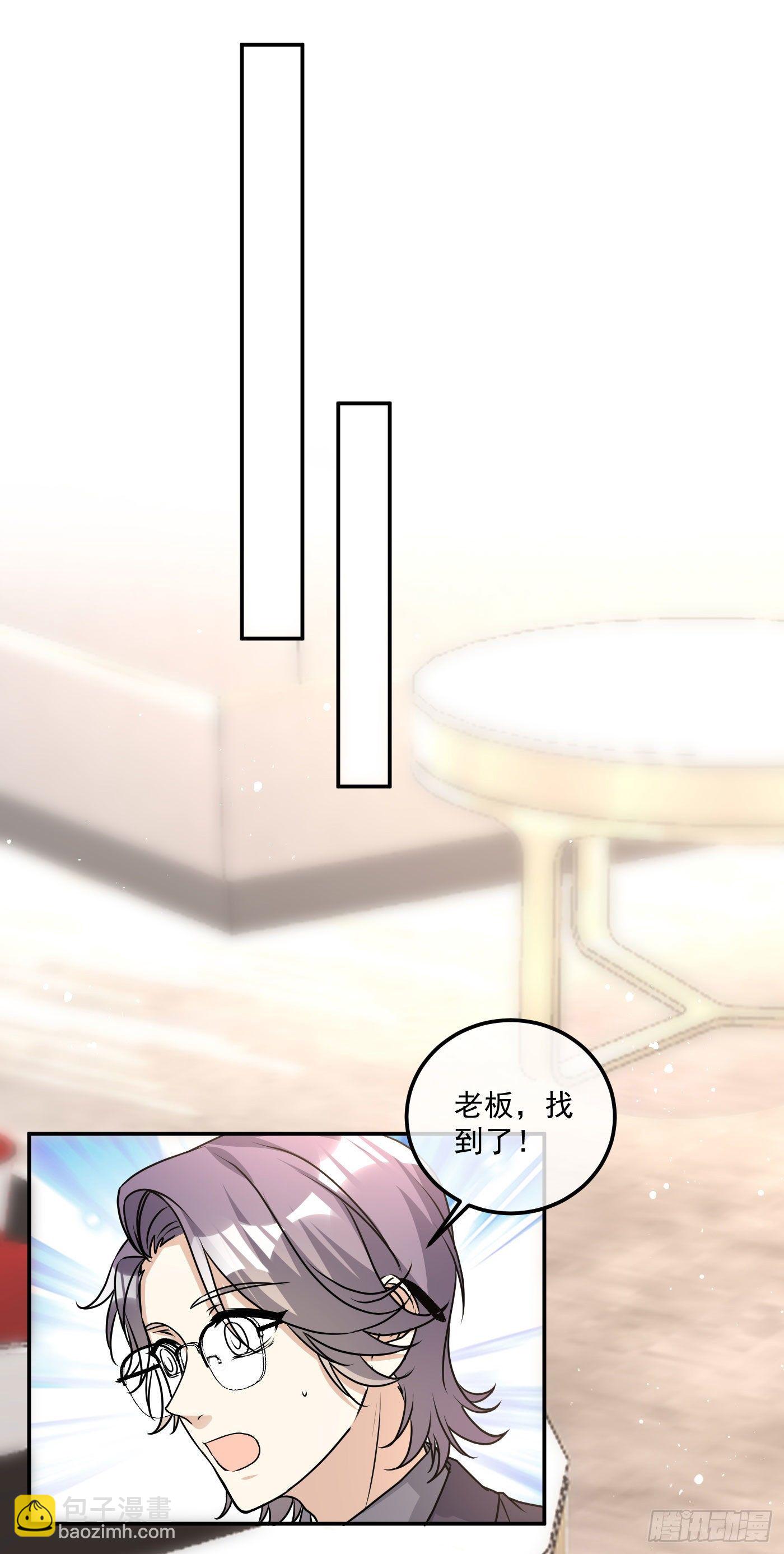 4-认错人31