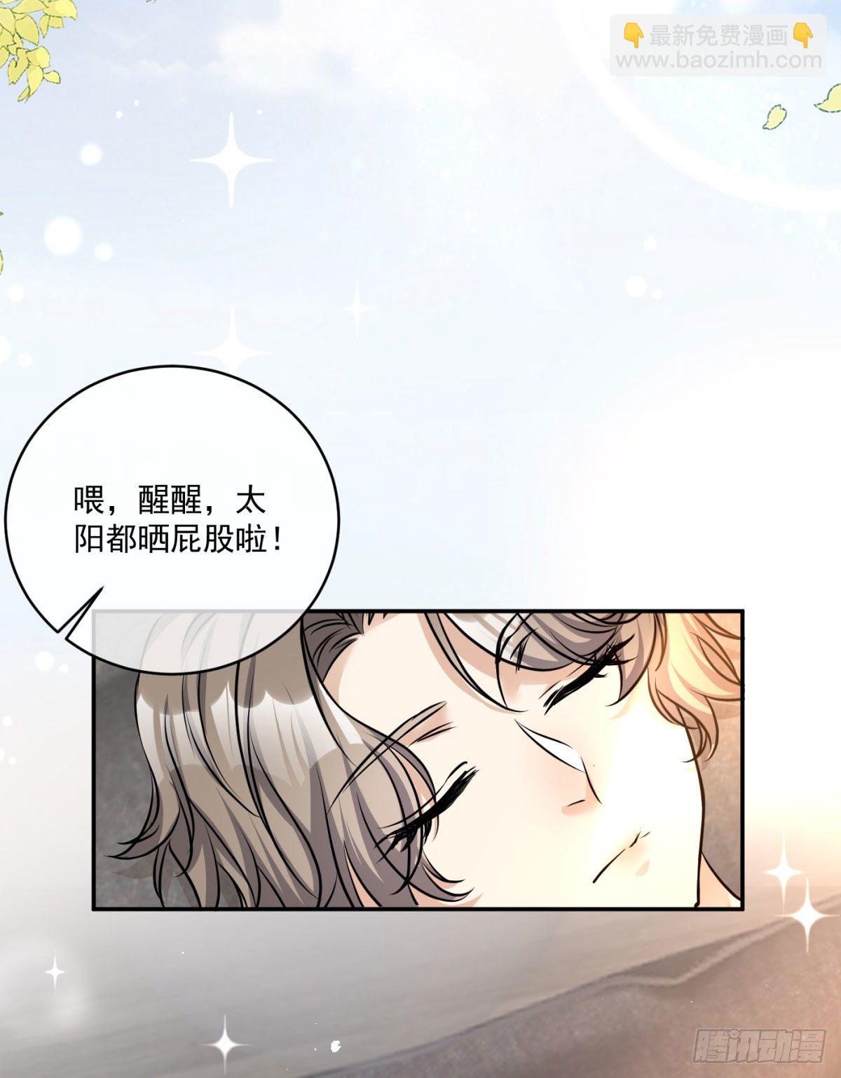 2-小杰太反常了15