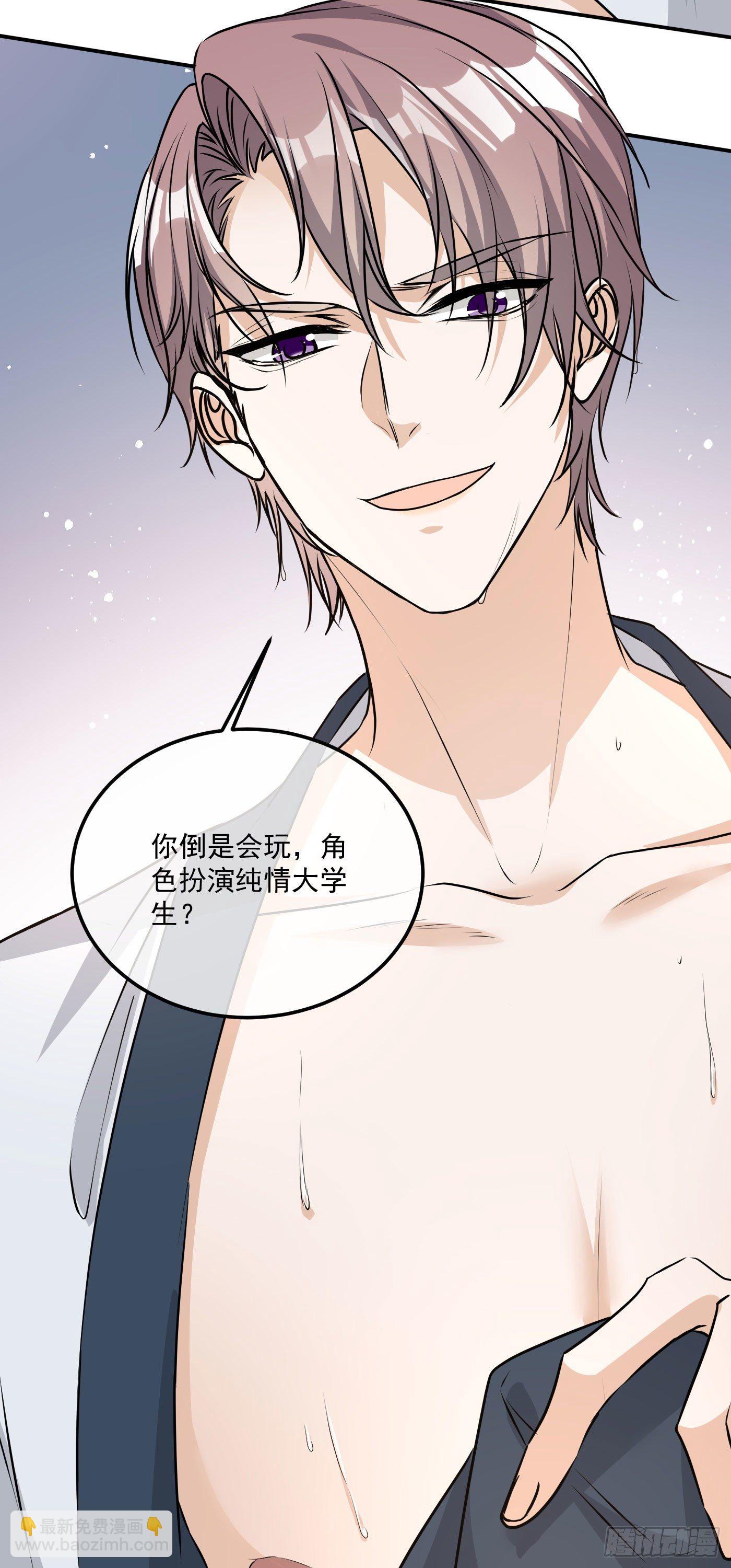 4-认错人4