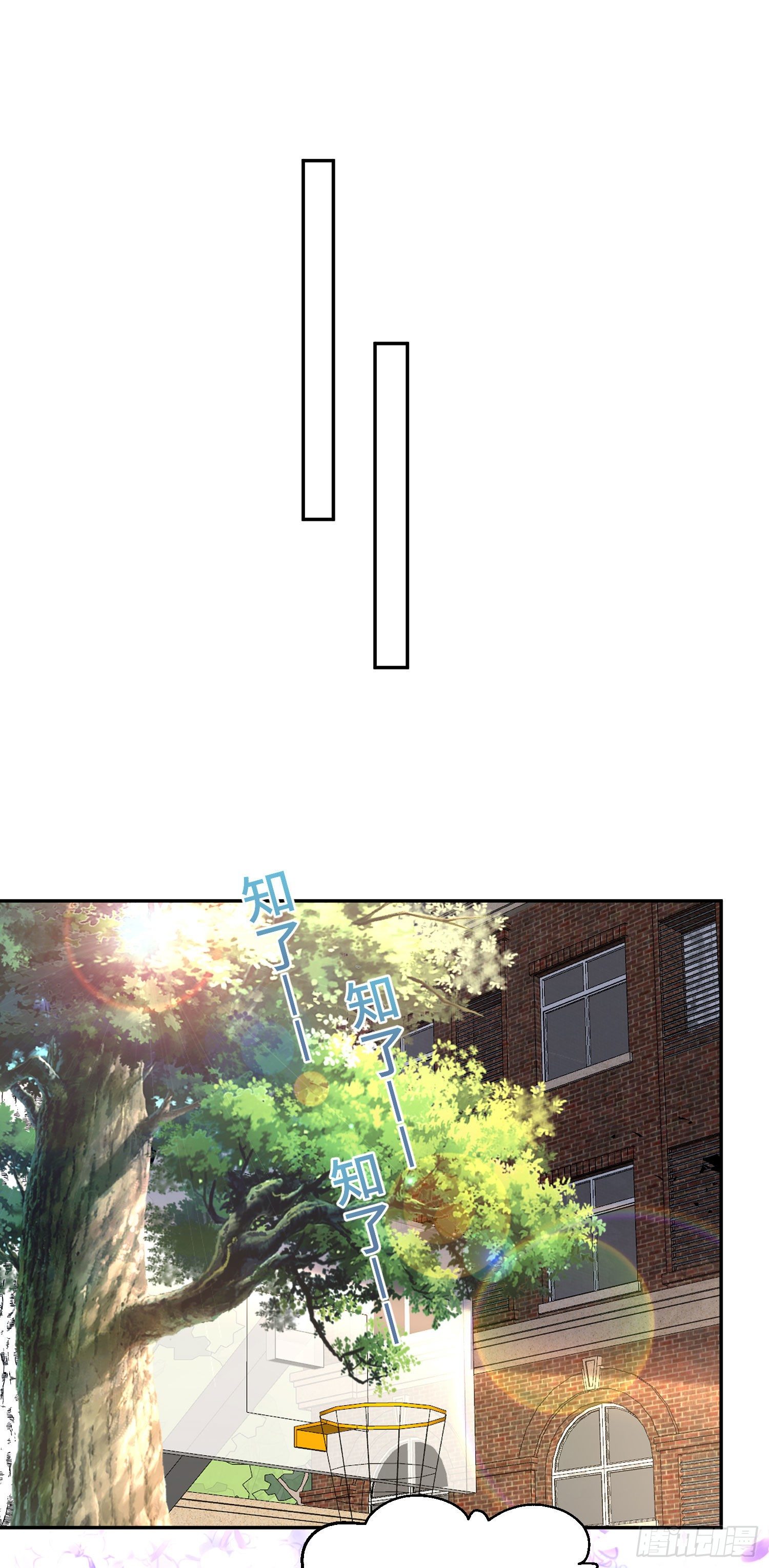 8-他也配17