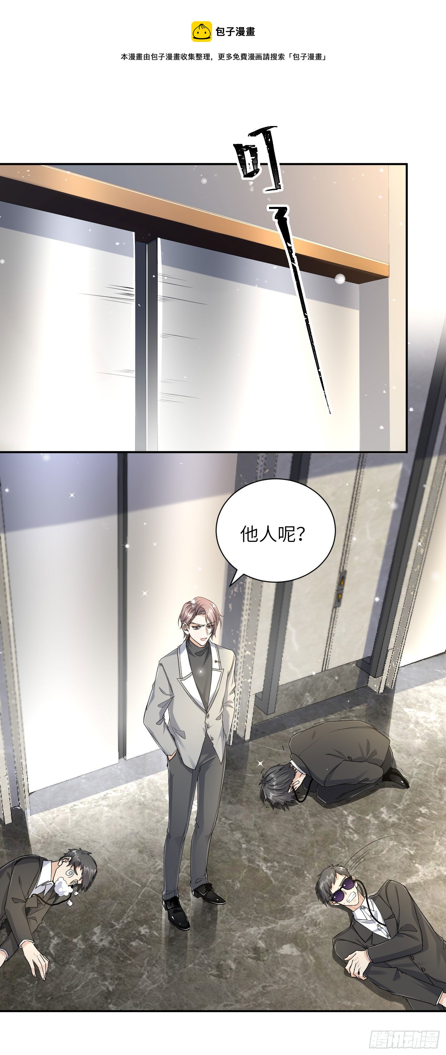13-救场0