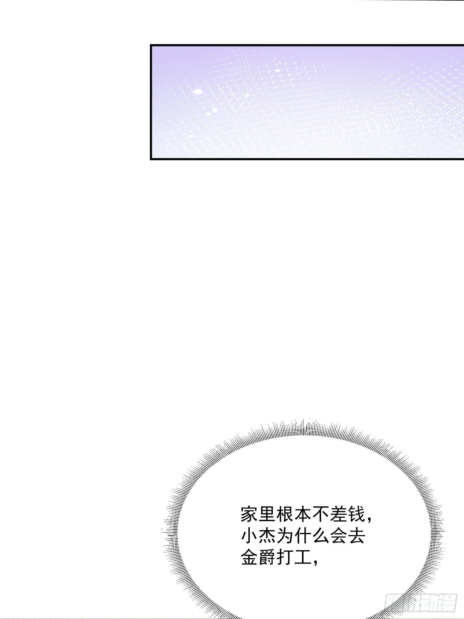 5-被亲了11