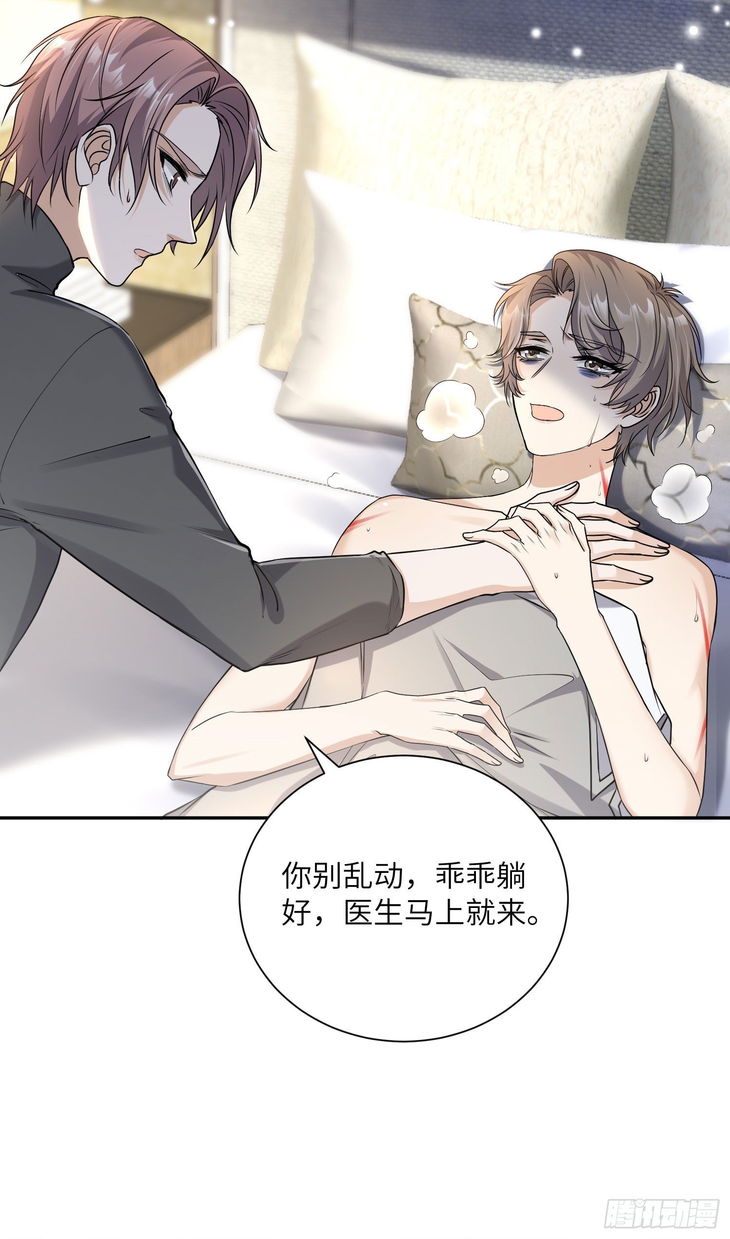 13-救场20
