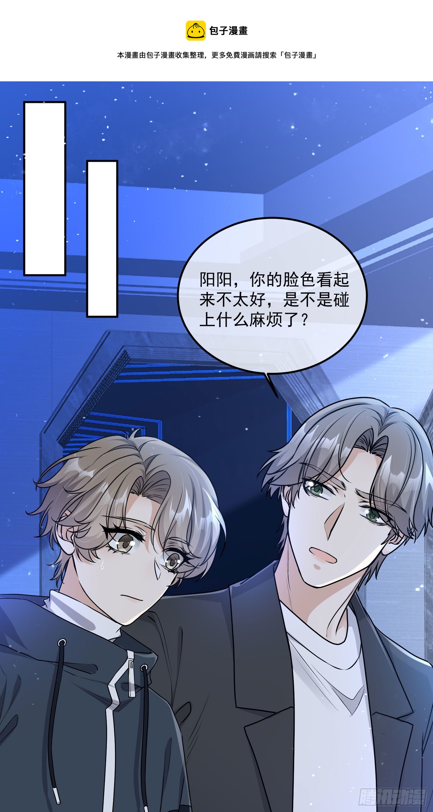 5-被亲了0