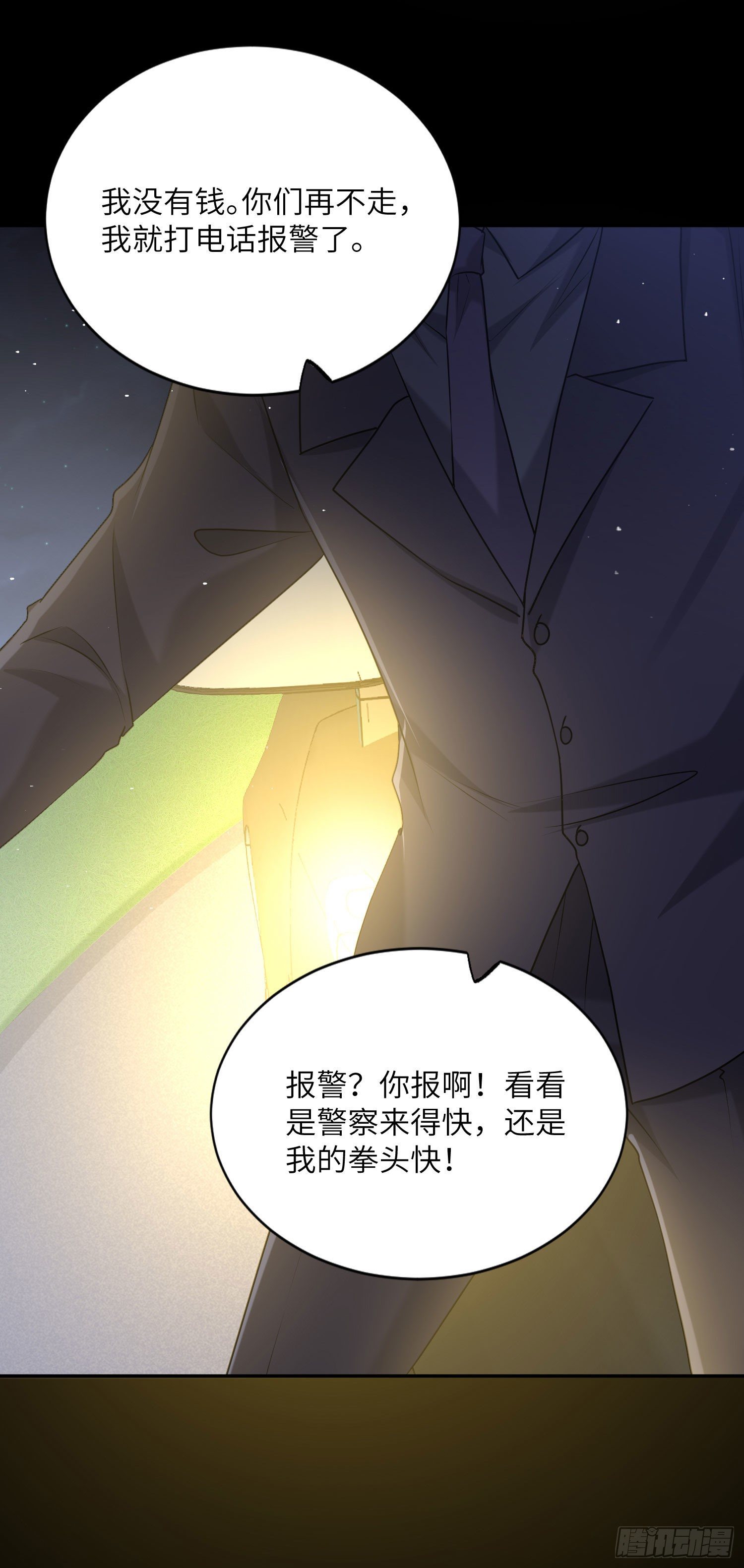 14-梦魇35