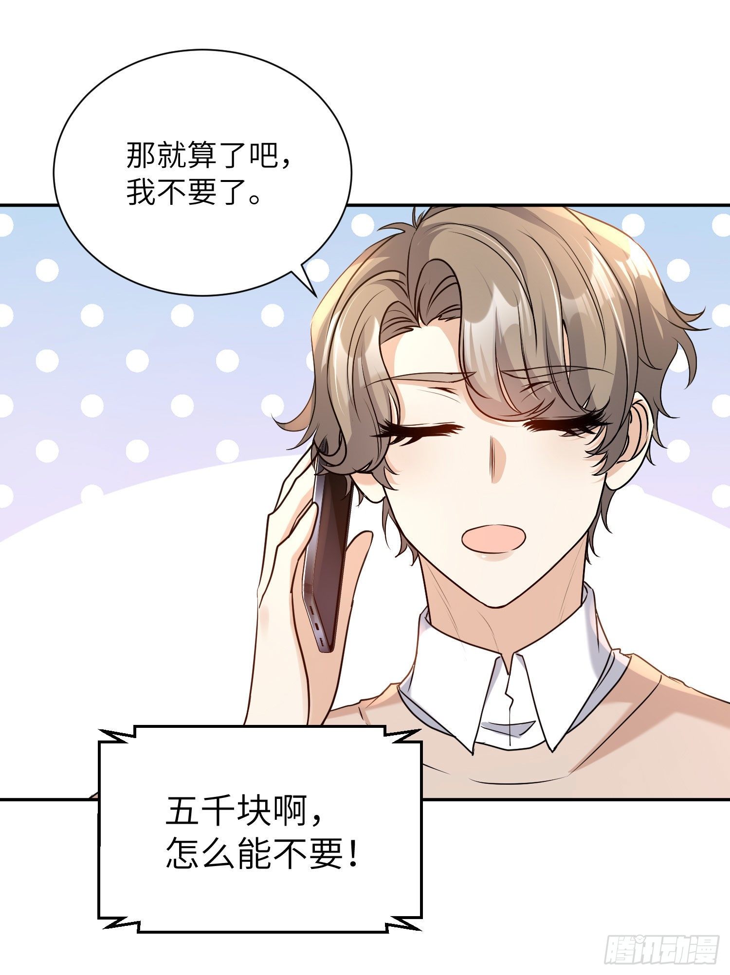 9-再来我打你29