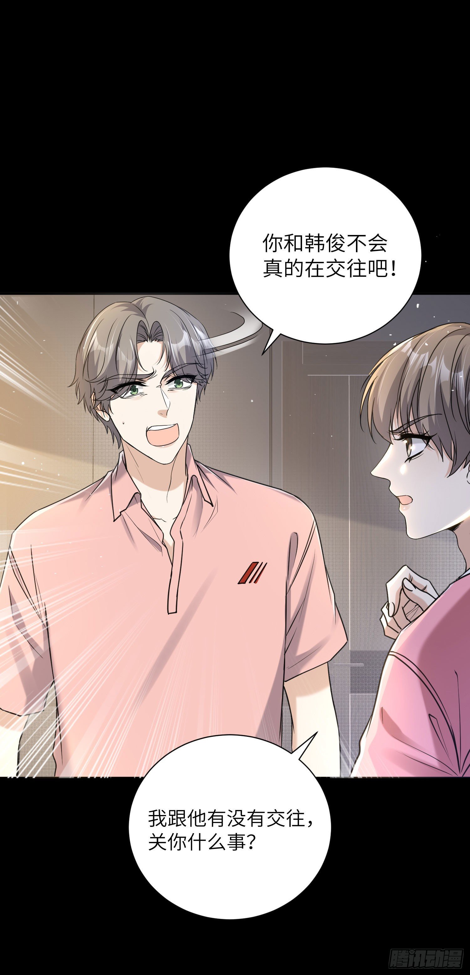 17-嫌疑人只剩……3