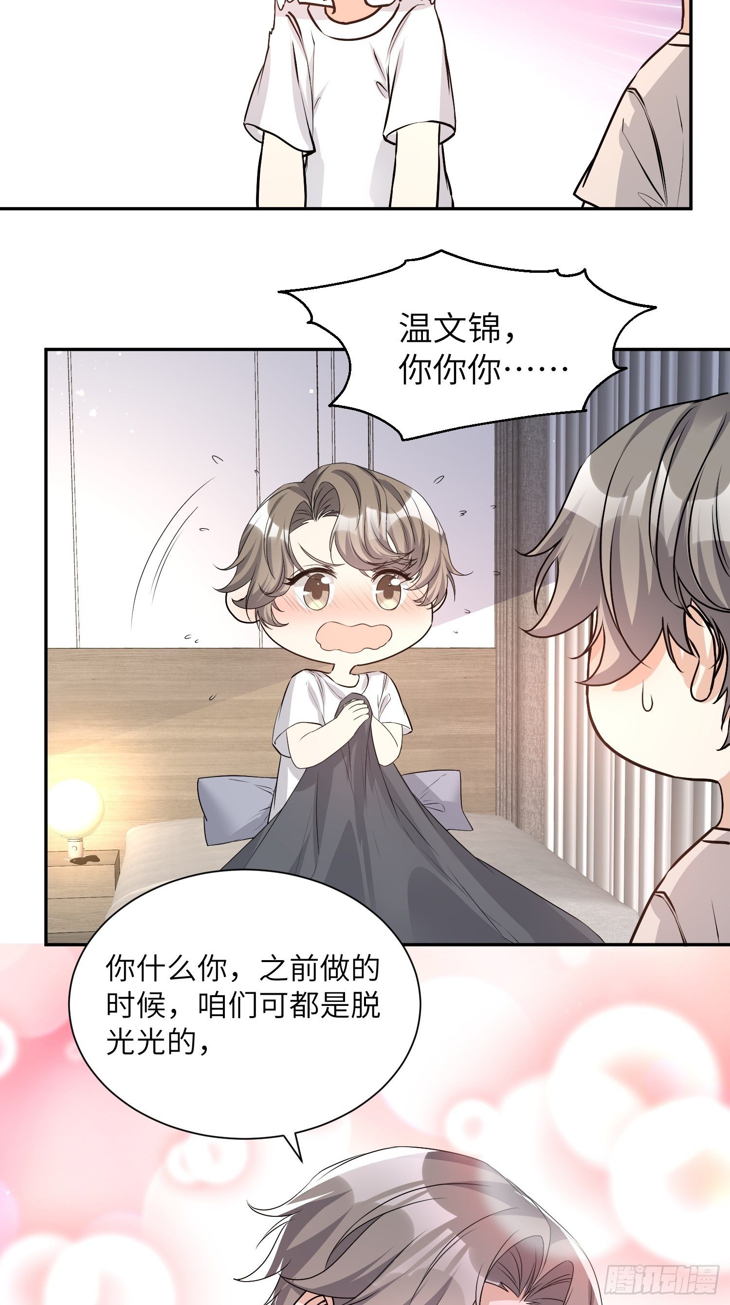 6-凶手不是他23