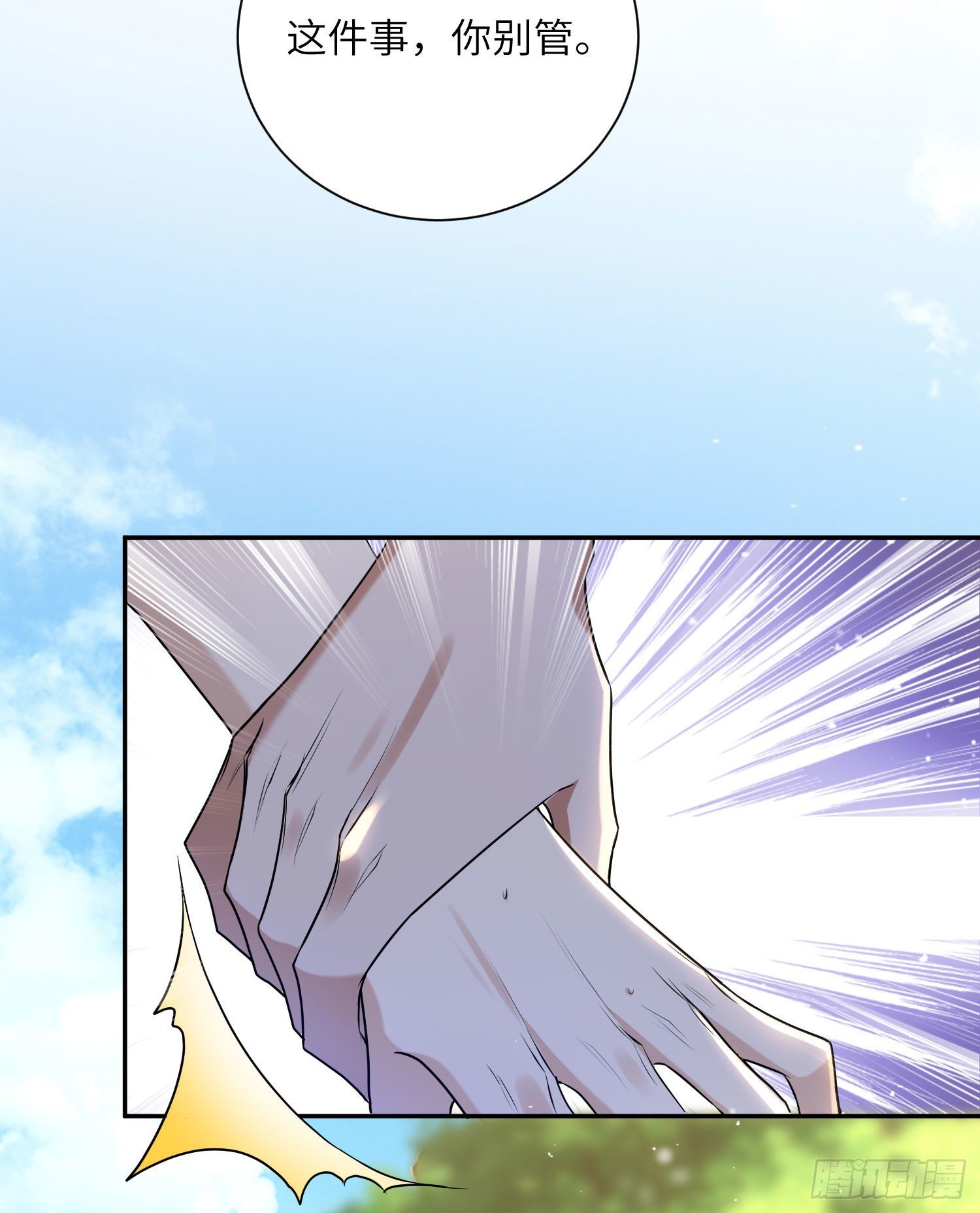 15-吃瓜29