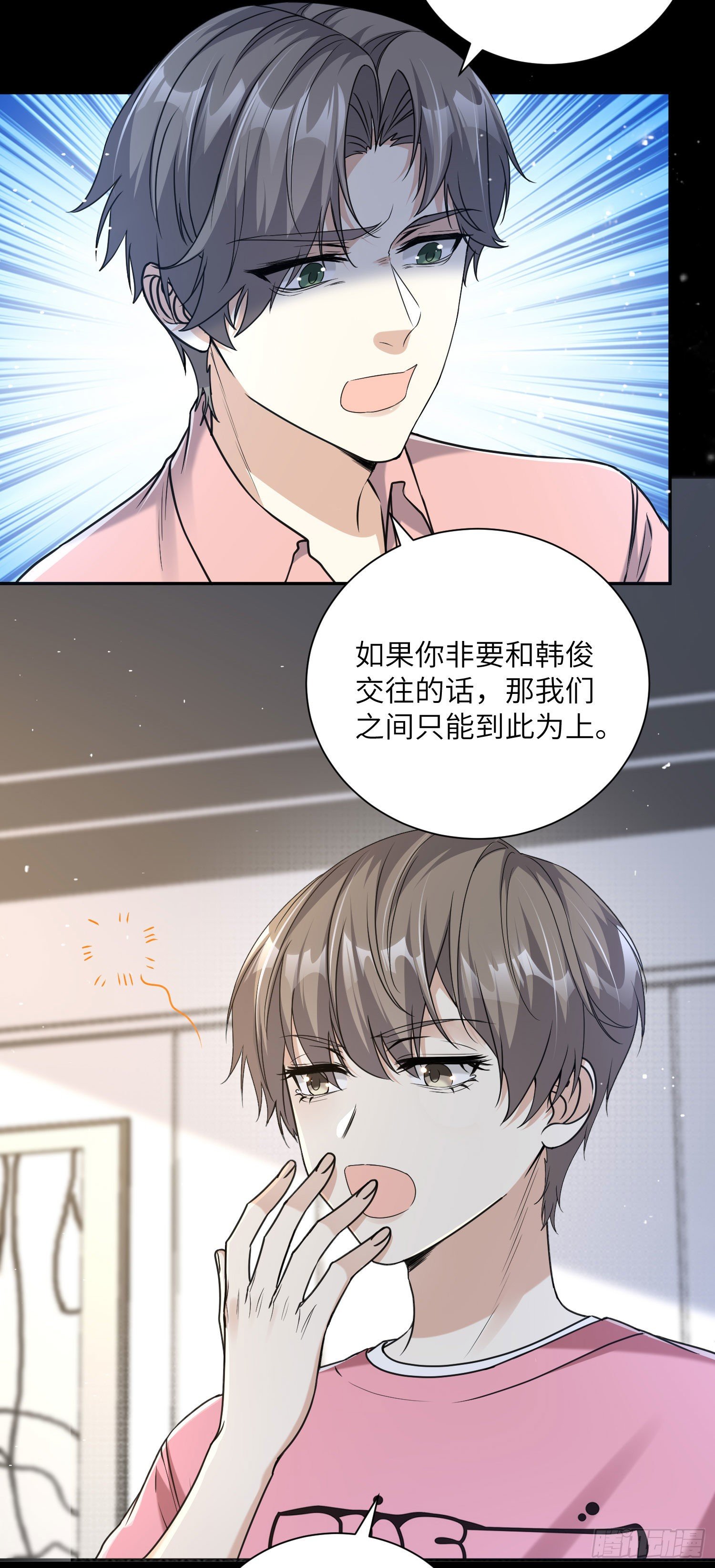 17-嫌疑人只剩……6