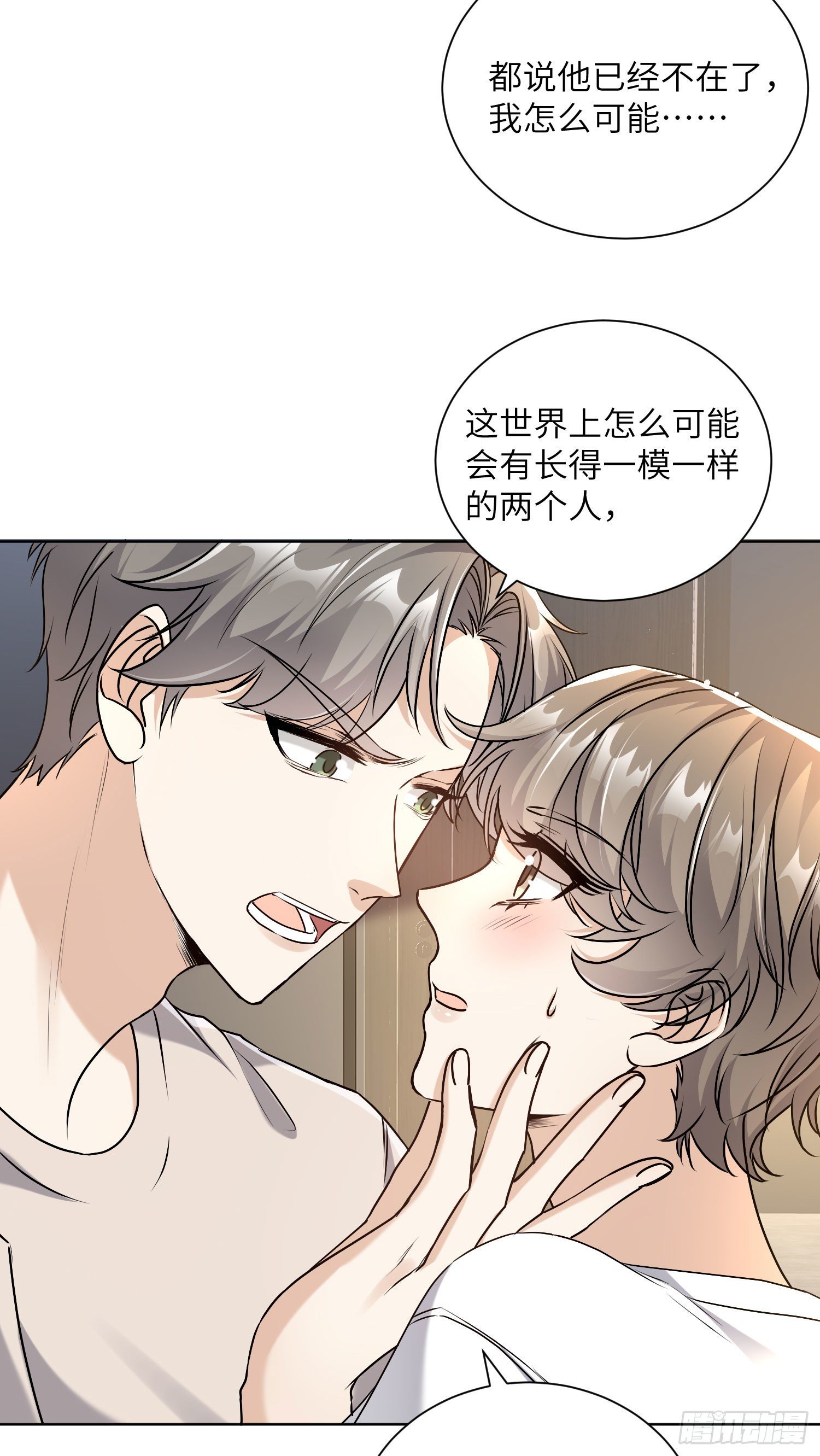 7-摊牌11