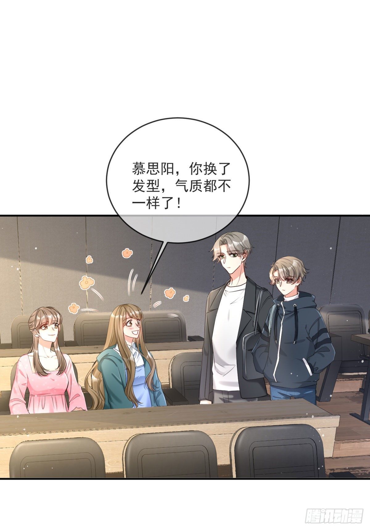 2-小杰太反常了23
