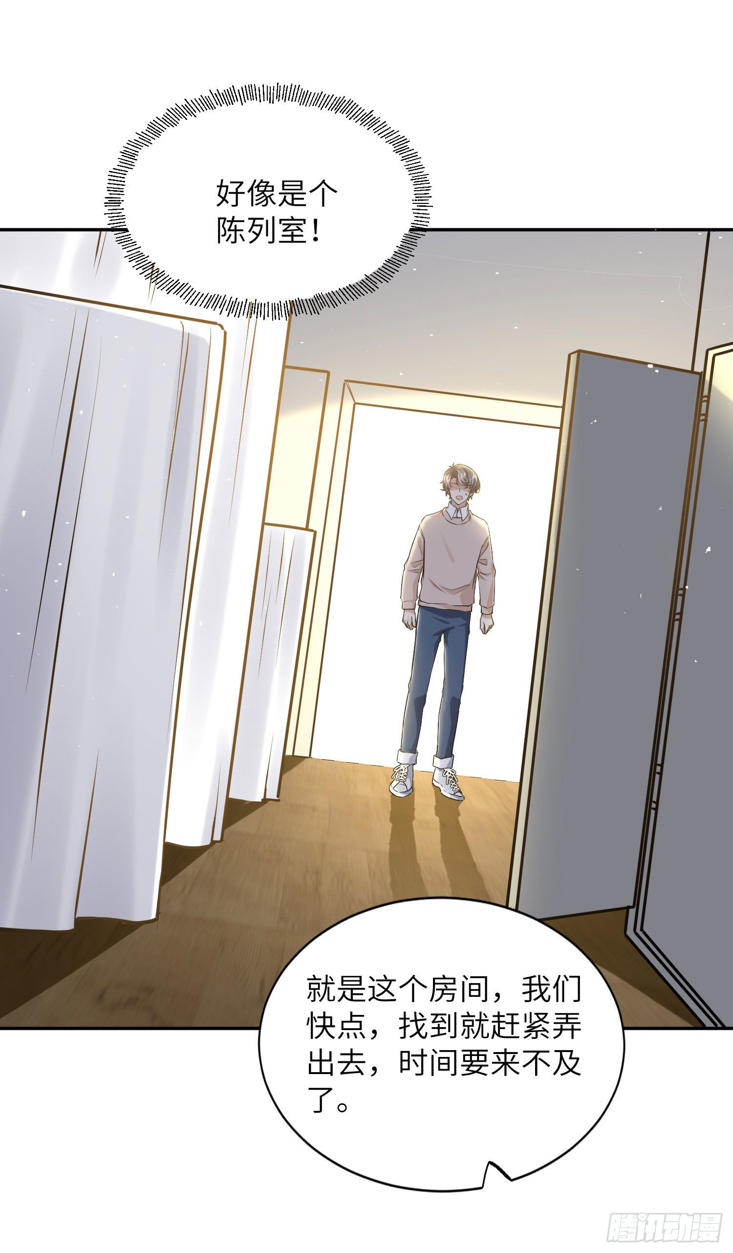 11-拍卖14