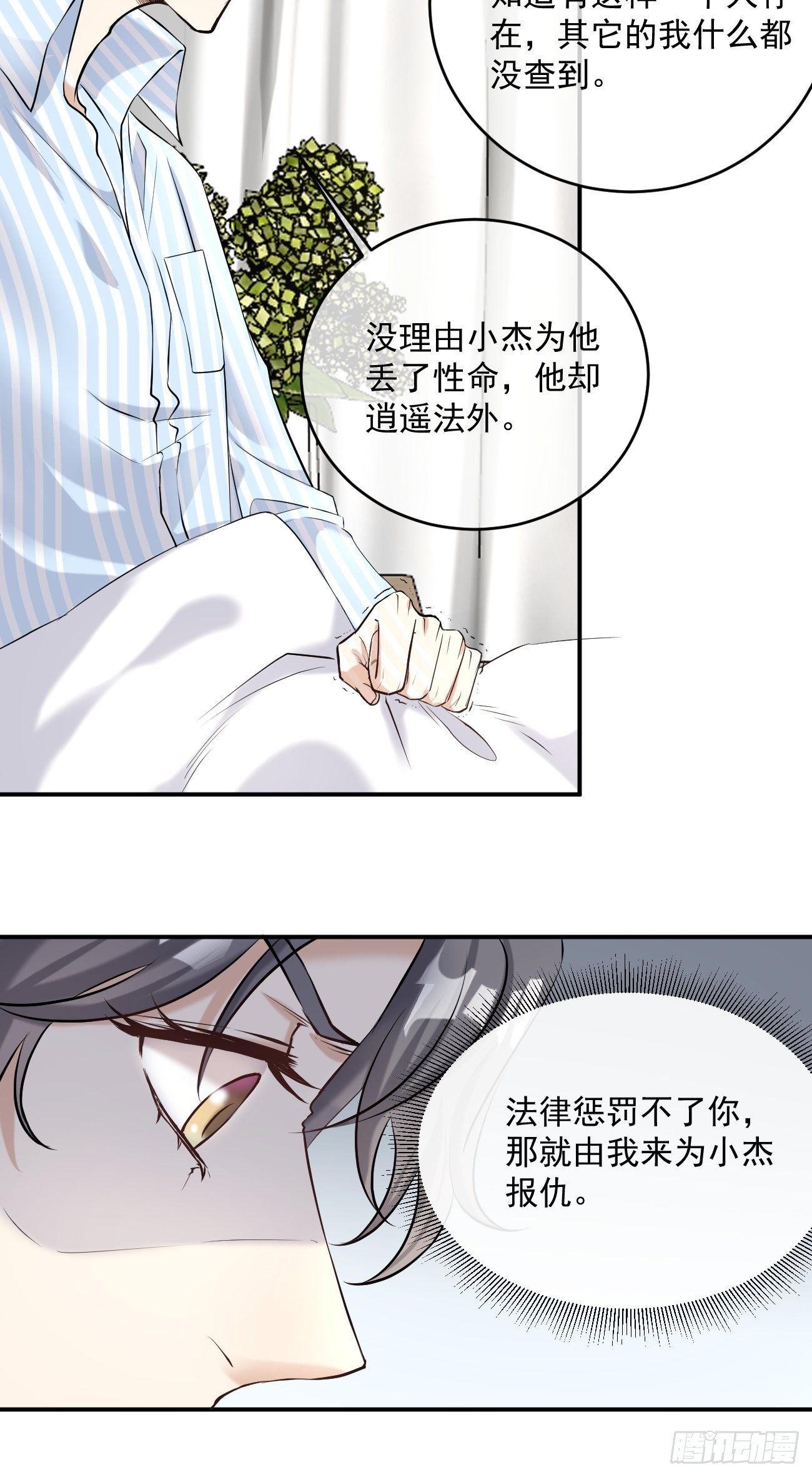 放料·序章17