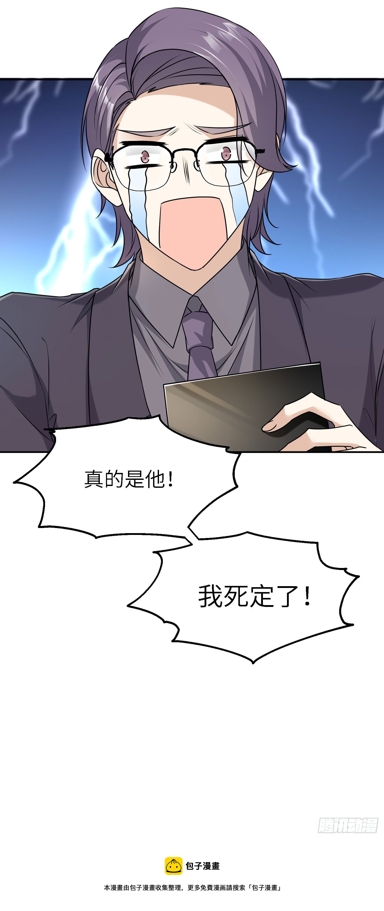 11-拍卖38