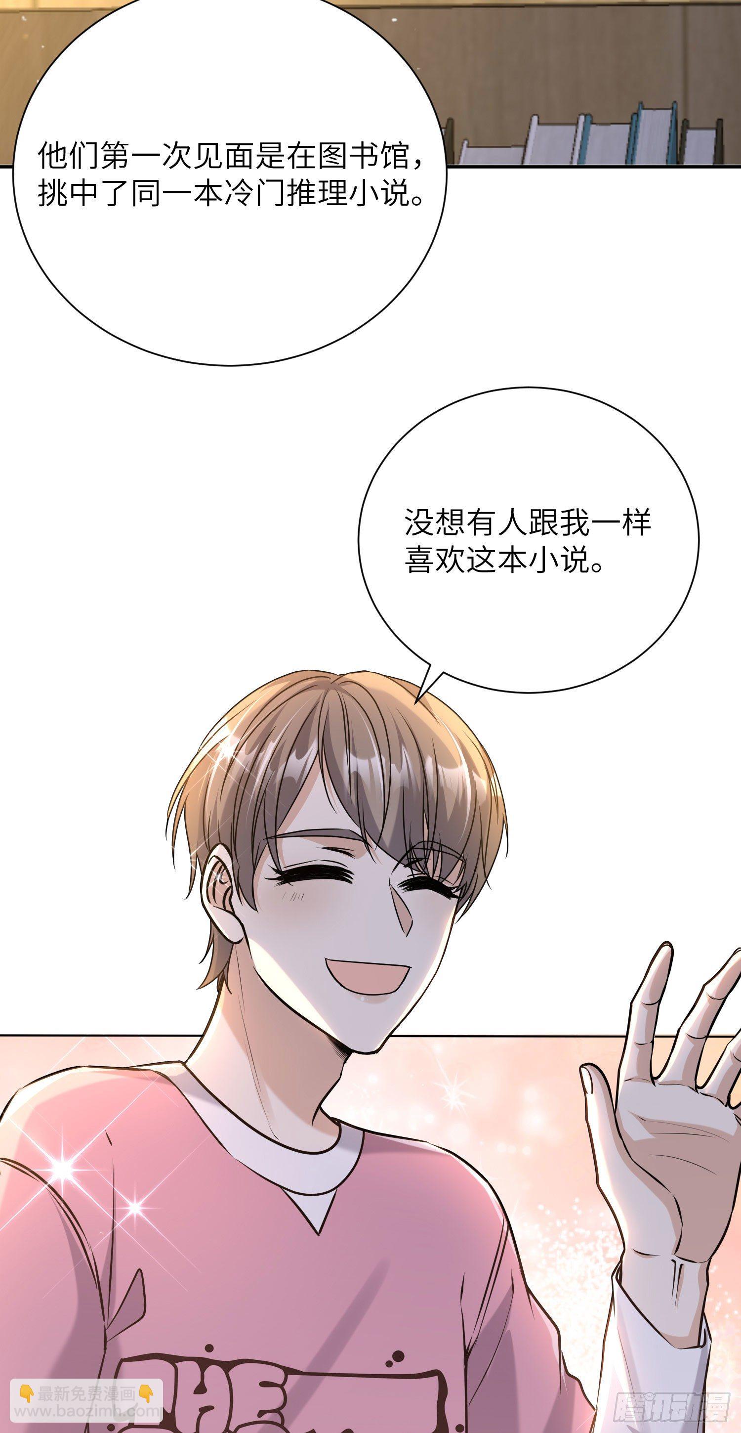 16-他们是一对24