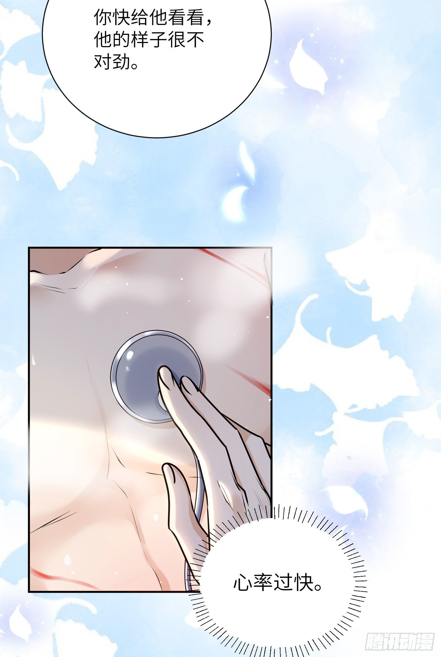 13-救场26